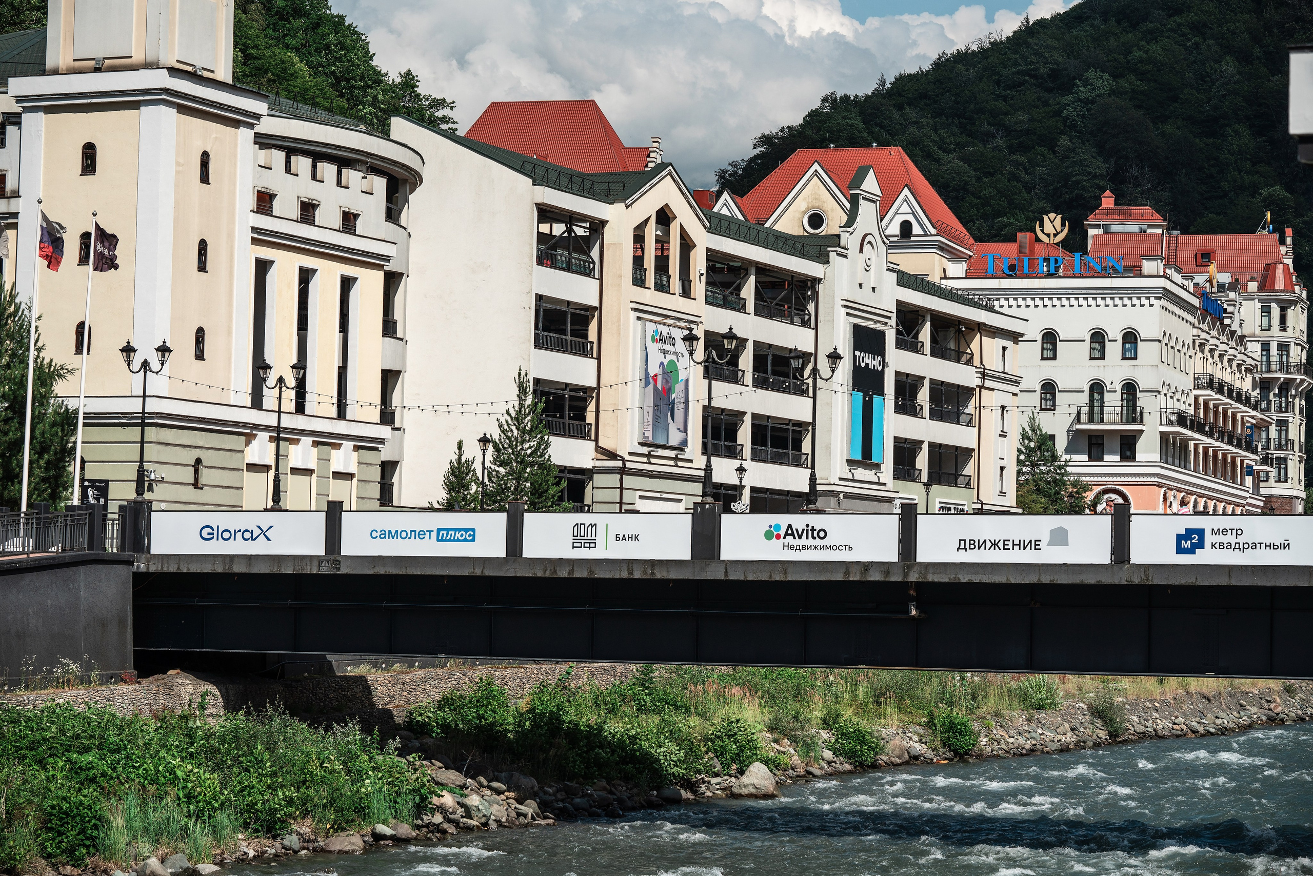 Форум Движение фотоотчет. Фотограф Сочи