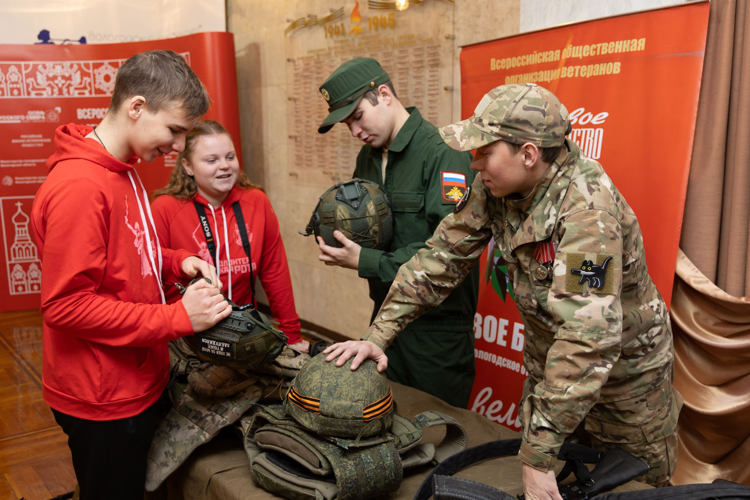 Всероссийский форум совета юнармейских командиров «Центр юнармейских инициатив»
