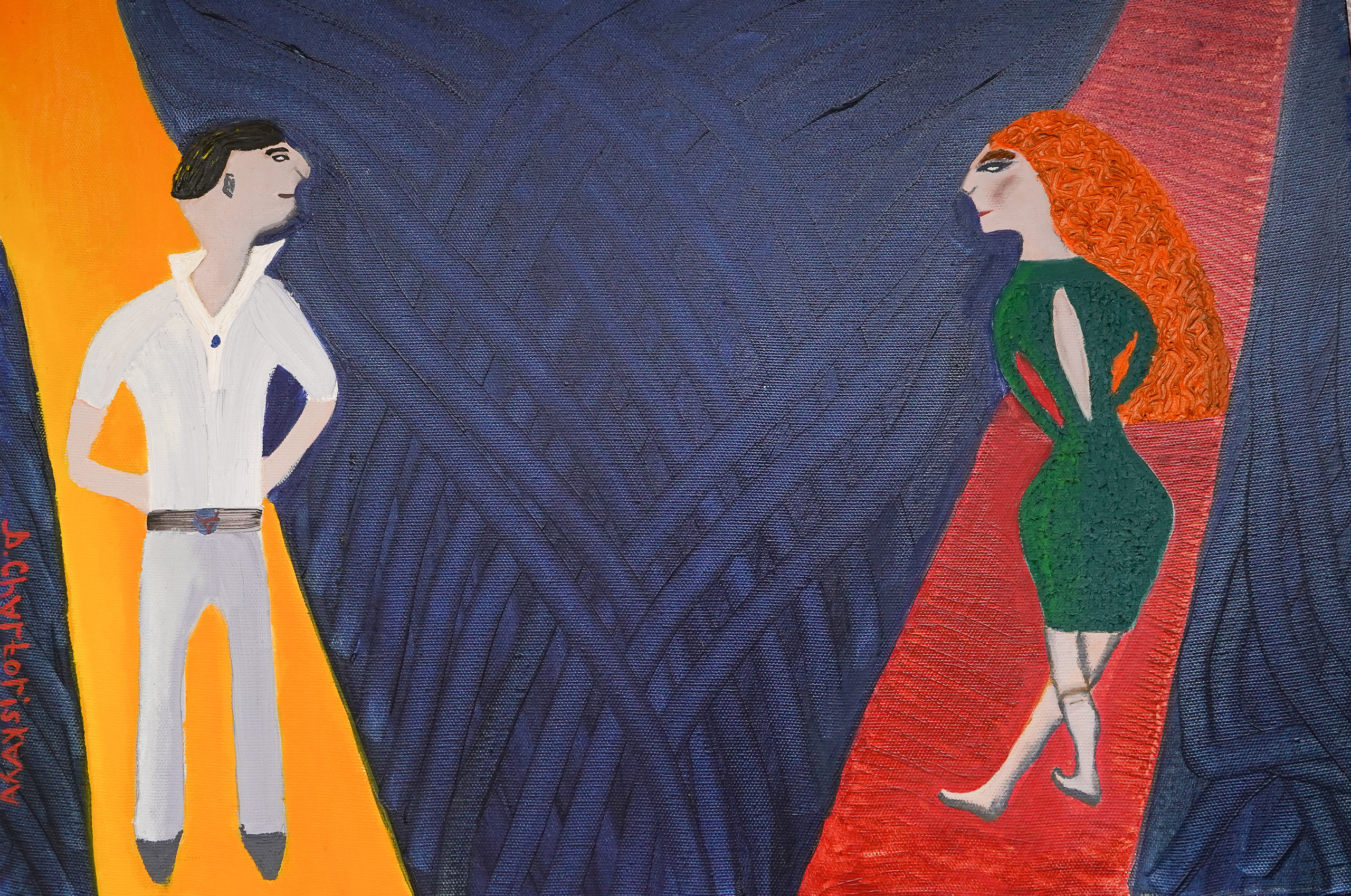 "Знакомство". Холст, масло. Серия "Внутренняя буря". 50х70