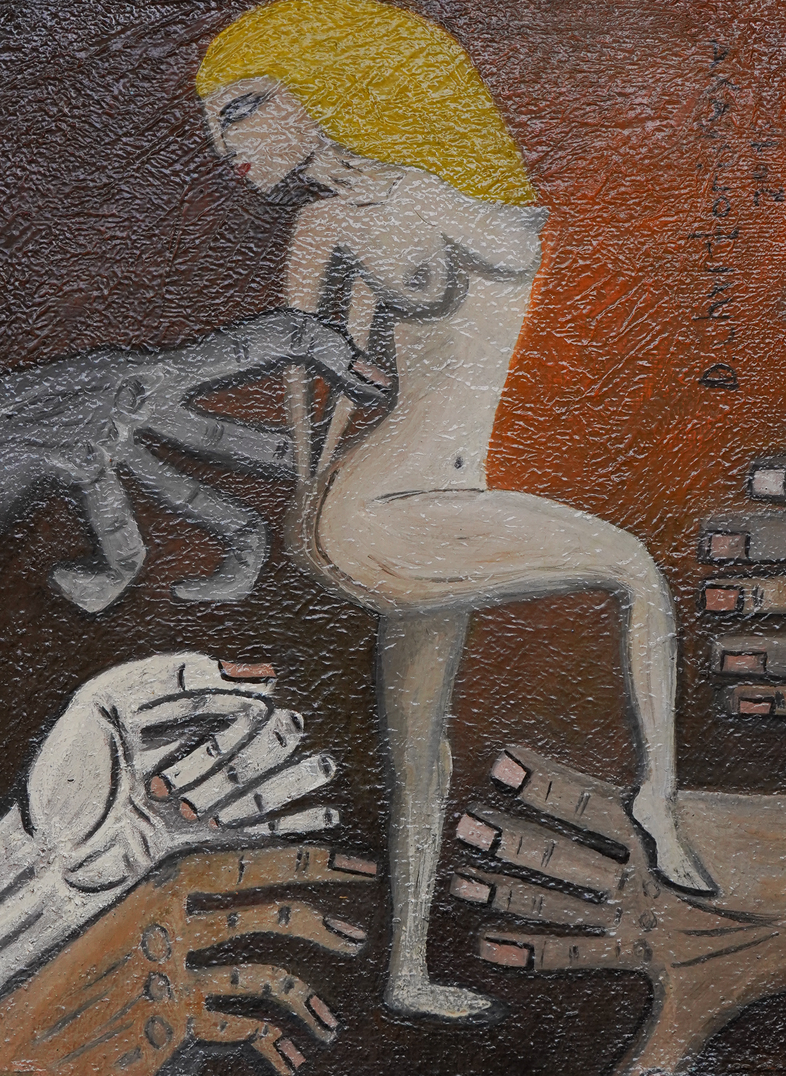 "Скованность".  Холст, масло. Серия "Внутренняя буря". 30х40