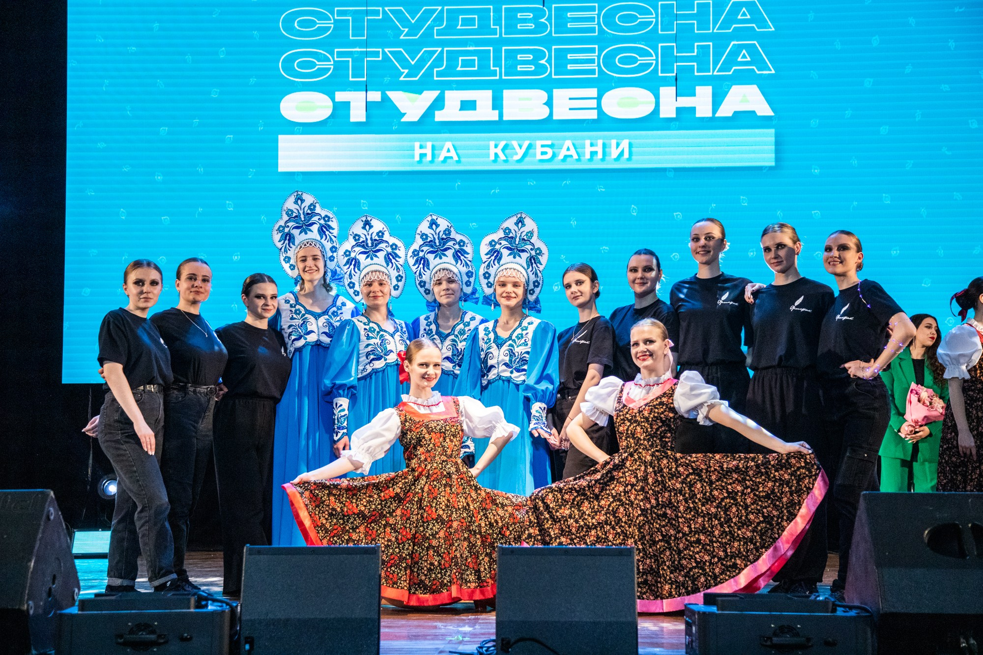 Гала-концерт «Студвесна на Кубани». Репортажный, промышленный и маркетплейс-фотограф Дмитрий Чернат