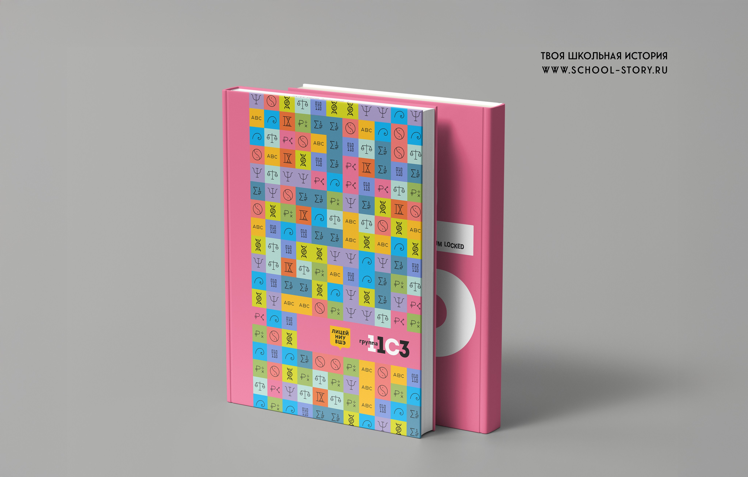 2025 — лицей ВШЭ — группа 11С3. ТВОЯ ШКОЛЬНАЯ ИСТОРИЯ — фотограф Юлия Федосеева