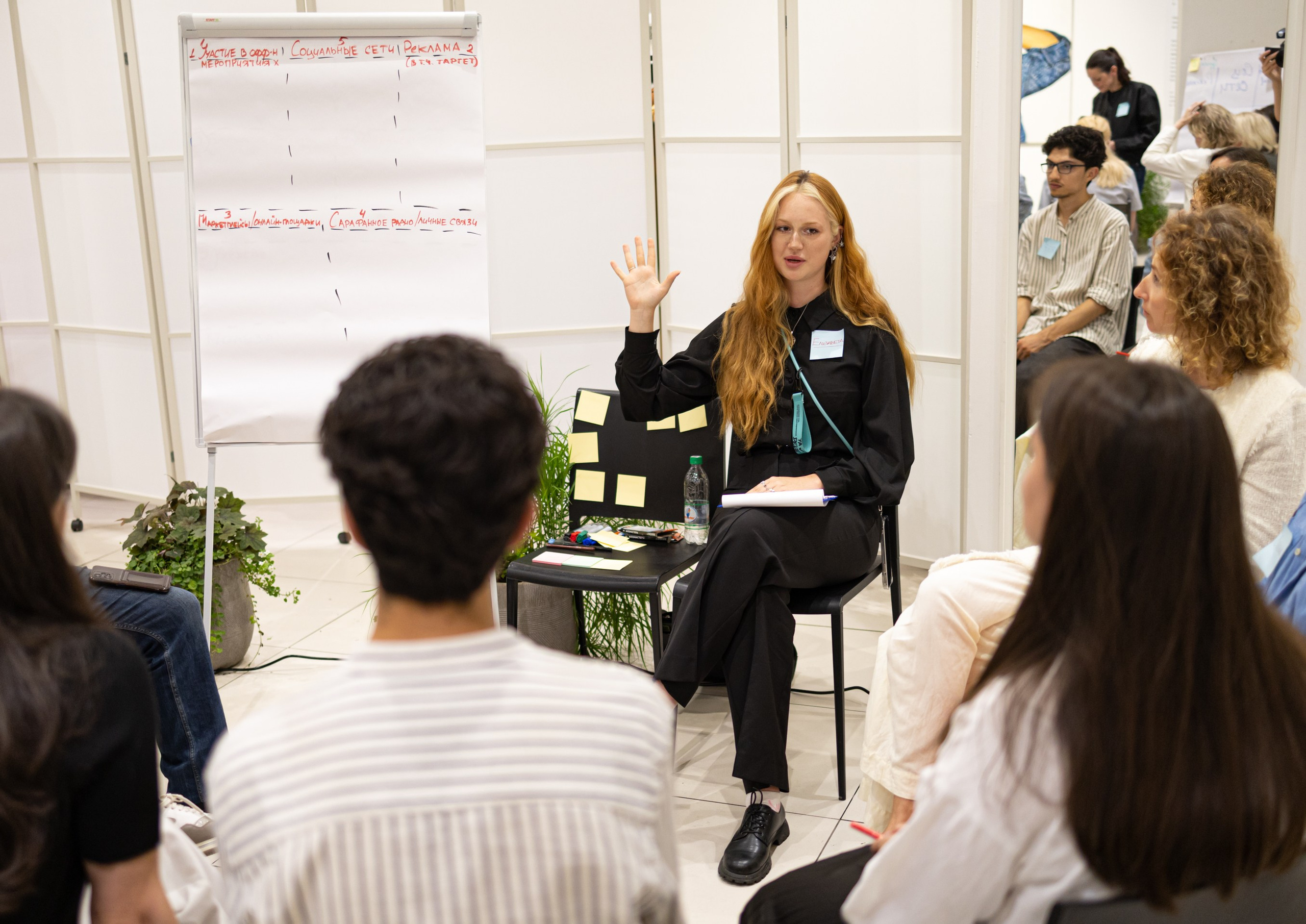 Конференция продюссерского центра Freedom. VICTORIA SHU