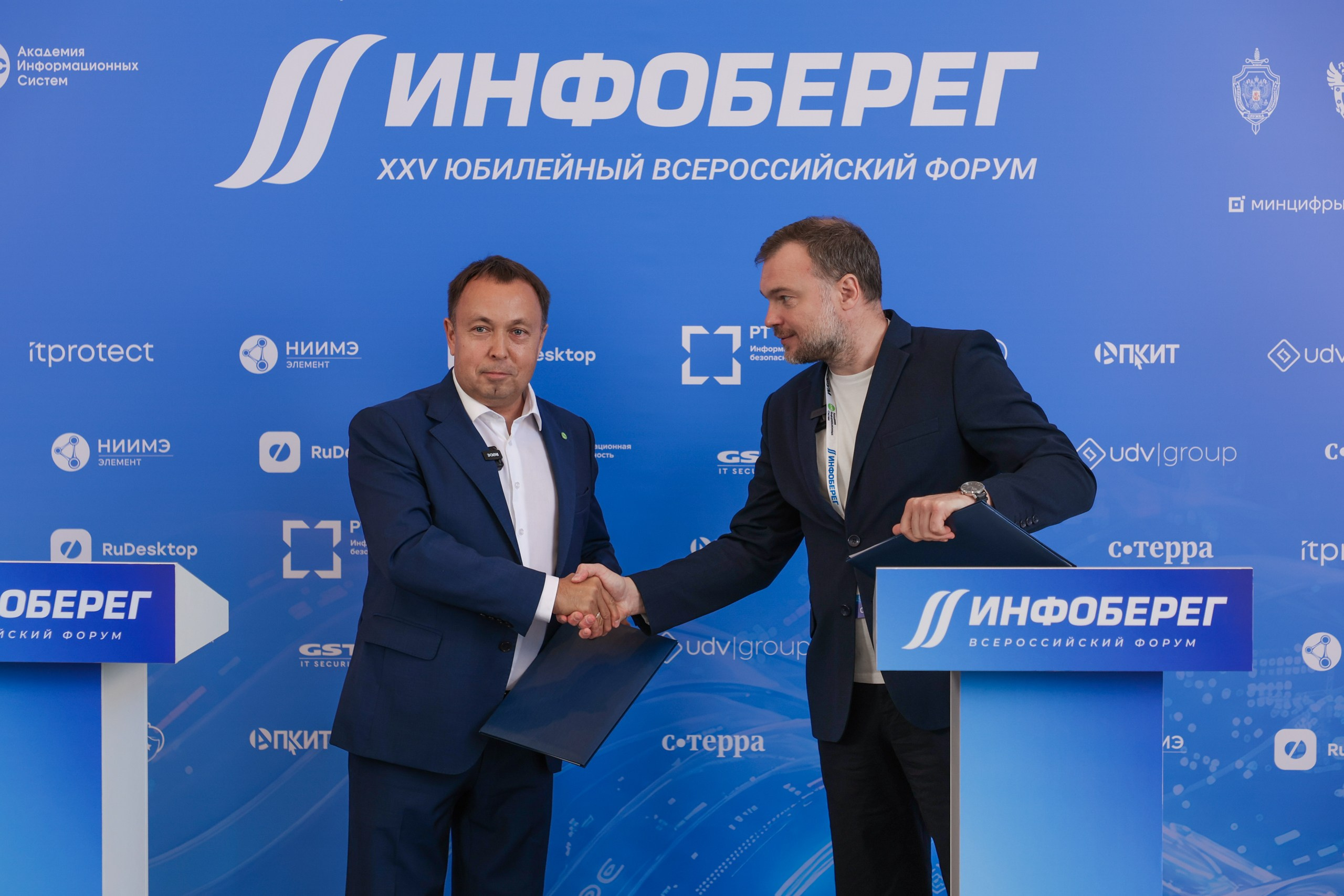 ИНФОБЕРЕГ 2026. РЕПОРТАЖНЫЙ ФОТОГРАФ СОЧИ СЕРГЕЙ КАНАДА