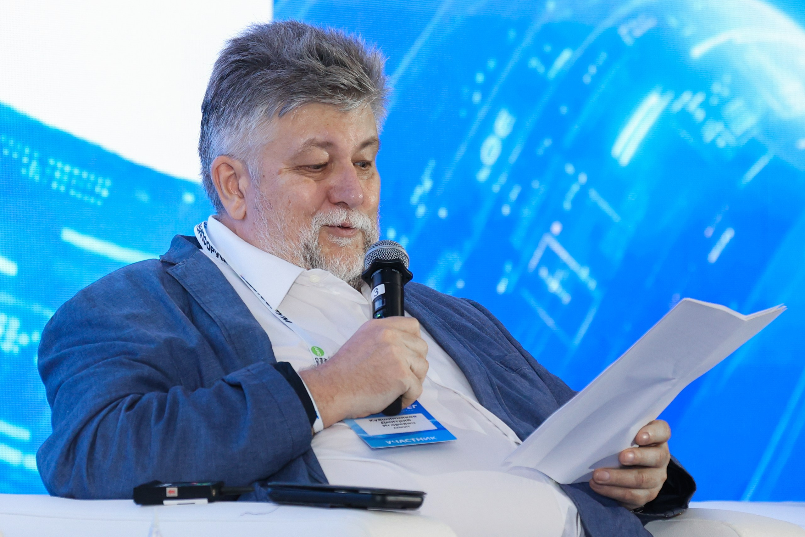 ИНФОБЕРЕГ 2026. РЕПОРТАЖНЫЙ ФОТОГРАФ СОЧИ СЕРГЕЙ КАНАДА