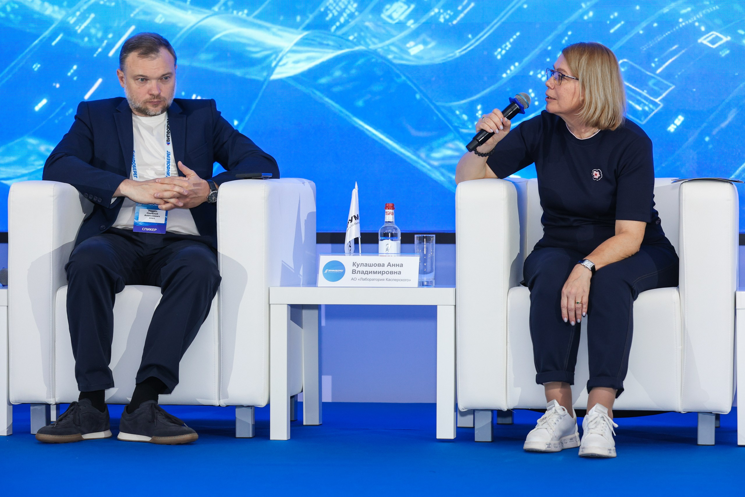 ИНФОБЕРЕГ 2026. РЕПОРТАЖНЫЙ ФОТОГРАФ СОЧИ СЕРГЕЙ КАНАДА
