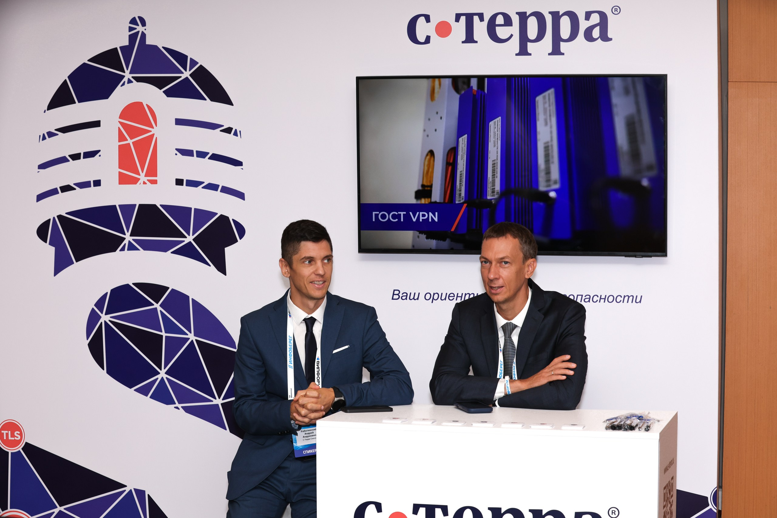 ИНФОБЕРЕГ 2026. РЕПОРТАЖНЫЙ ФОТОГРАФ СОЧИ СЕРГЕЙ КАНАДА