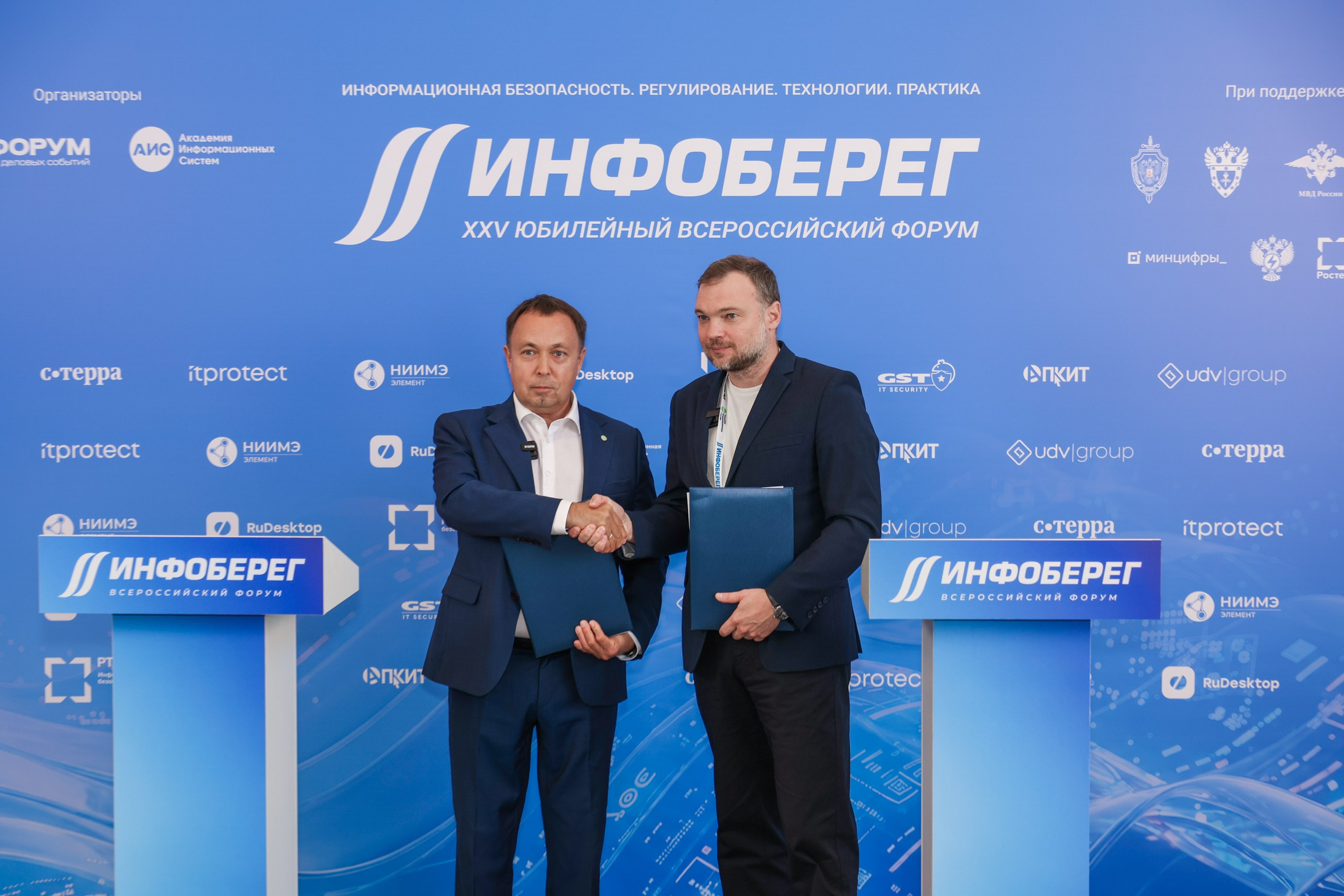 ИНФОБЕРЕГ 2026. РЕПОРТАЖНЫЙ ФОТОГРАФ СОЧИ СЕРГЕЙ КАНАДА