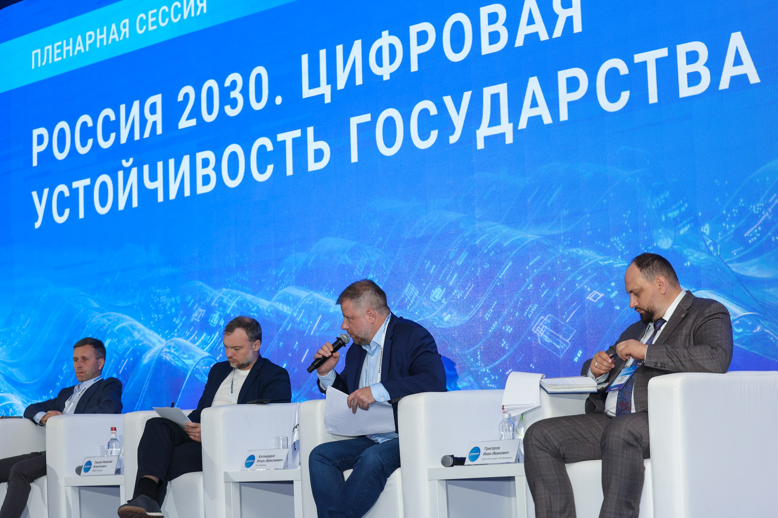 ИНФОБЕРЕГ 2026. РЕПОРТАЖНЫЙ ФОТОГРАФ СОЧИ СЕРГЕЙ КАНАДА
