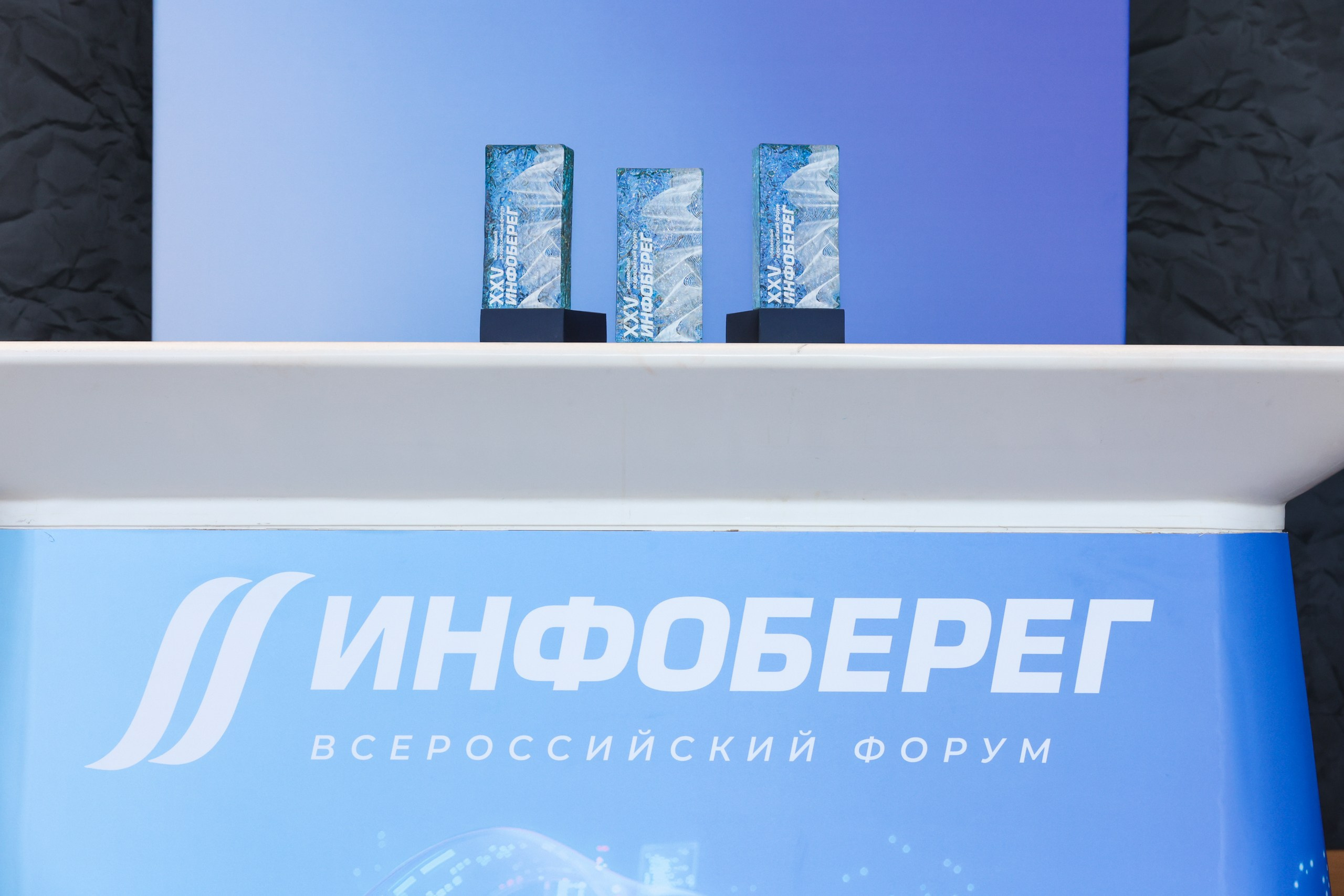 ИНФОБЕРЕГ 2026. РЕПОРТАЖНЫЙ ФОТОГРАФ СОЧИ СЕРГЕЙ КАНАДА