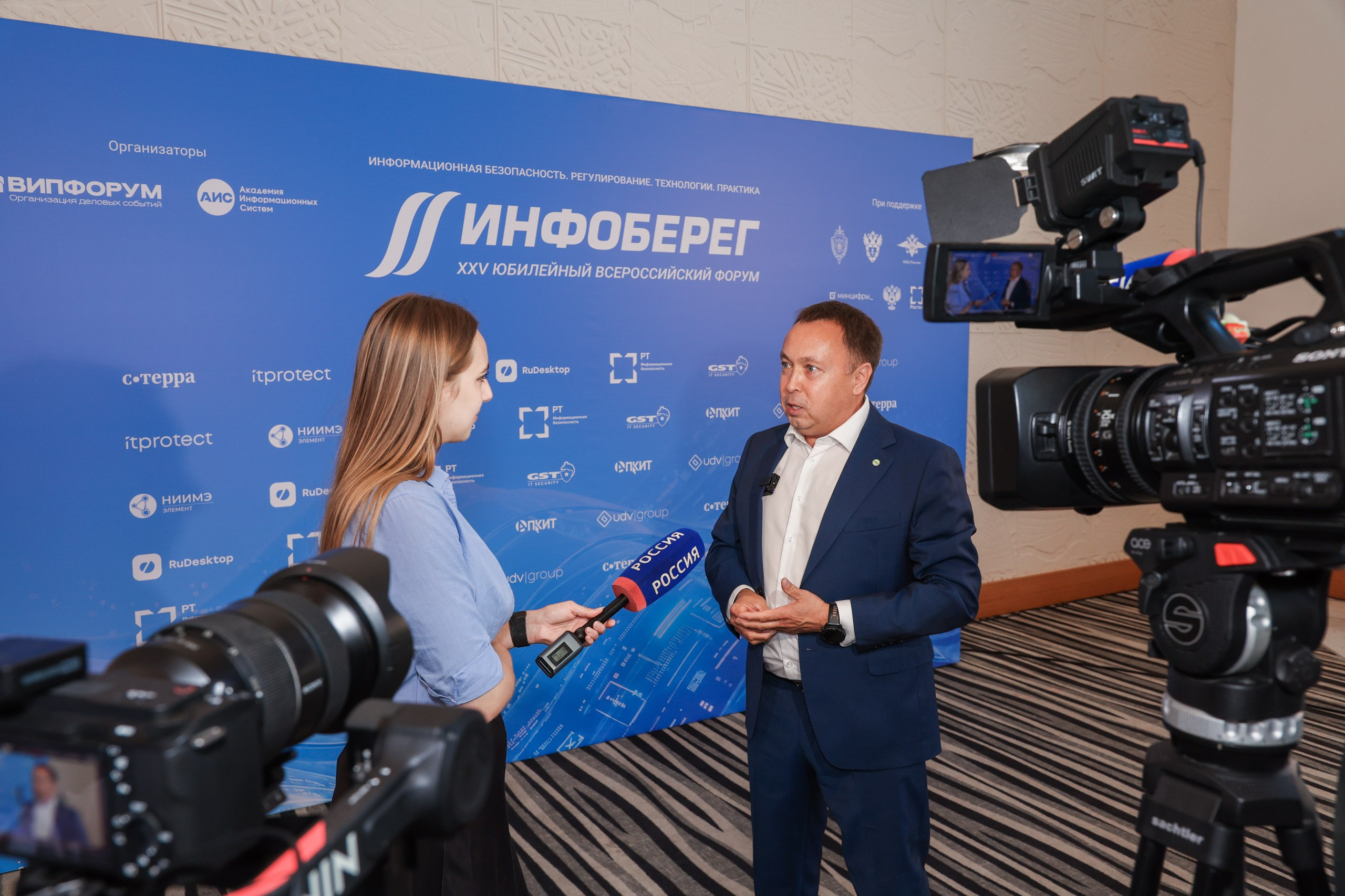 ИНФОБЕРЕГ 2026. РЕПОРТАЖНЫЙ ФОТОГРАФ СОЧИ СЕРГЕЙ КАНАДА