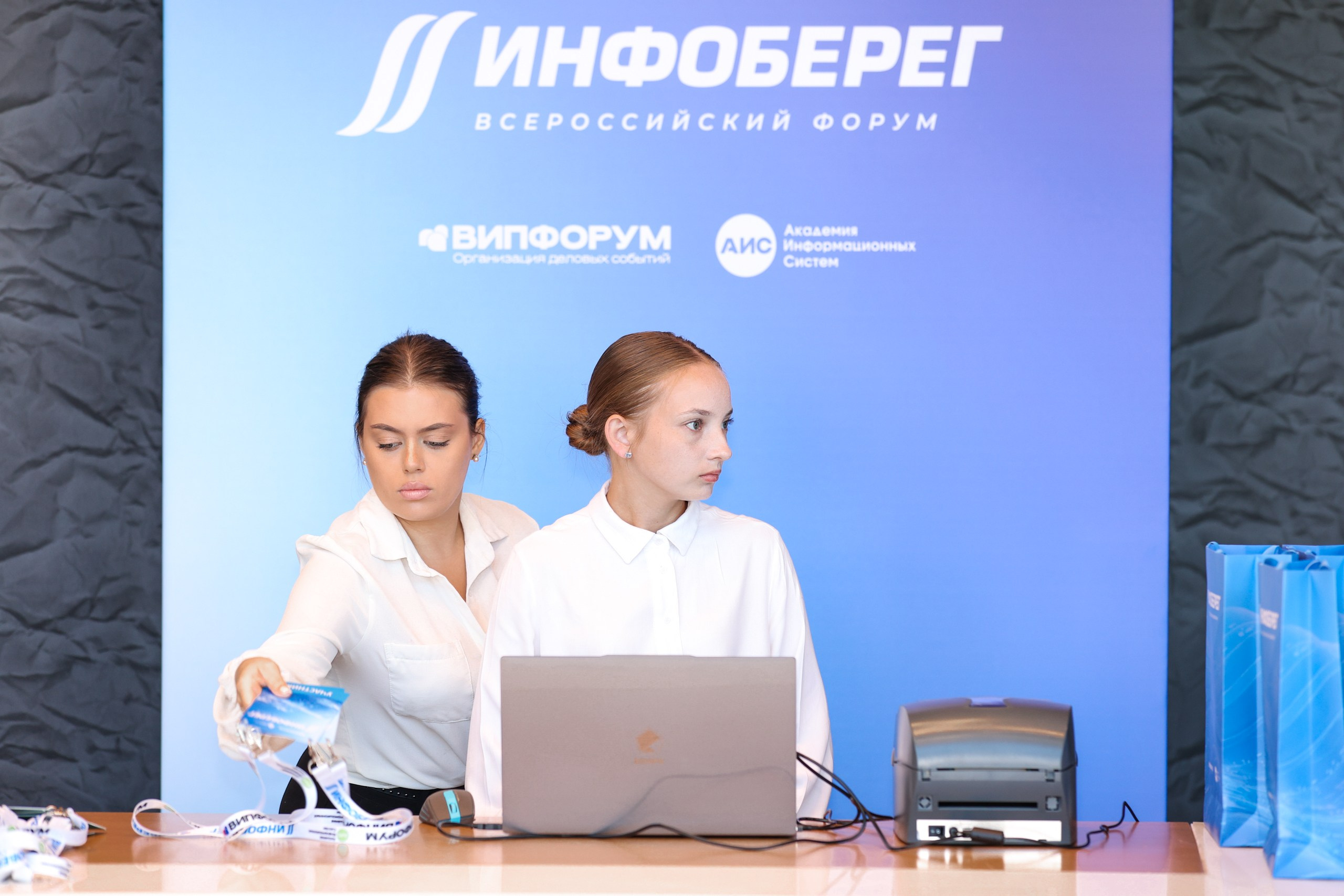 ИНФОБЕРЕГ 2026. РЕПОРТАЖНЫЙ ФОТОГРАФ СОЧИ СЕРГЕЙ КАНАДА