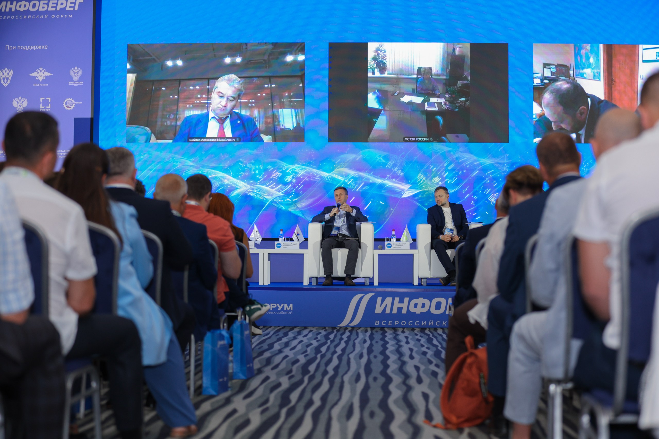 ИНФОБЕРЕГ 2026. РЕПОРТАЖНЫЙ ФОТОГРАФ СОЧИ СЕРГЕЙ КАНАДА