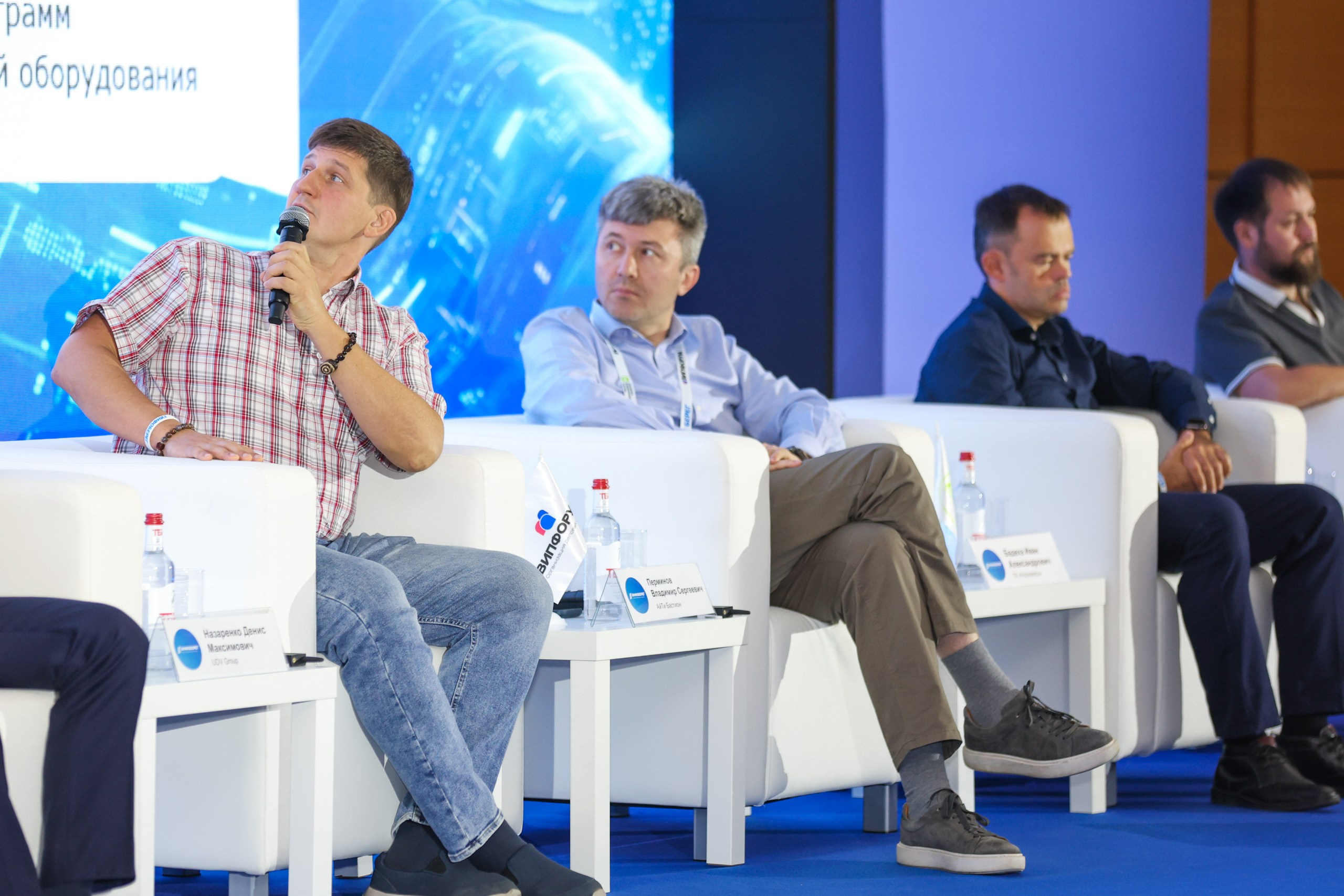 ИНФОБЕРЕГ 2026. РЕПОРТАЖНЫЙ ФОТОГРАФ СОЧИ СЕРГЕЙ КАНАДА