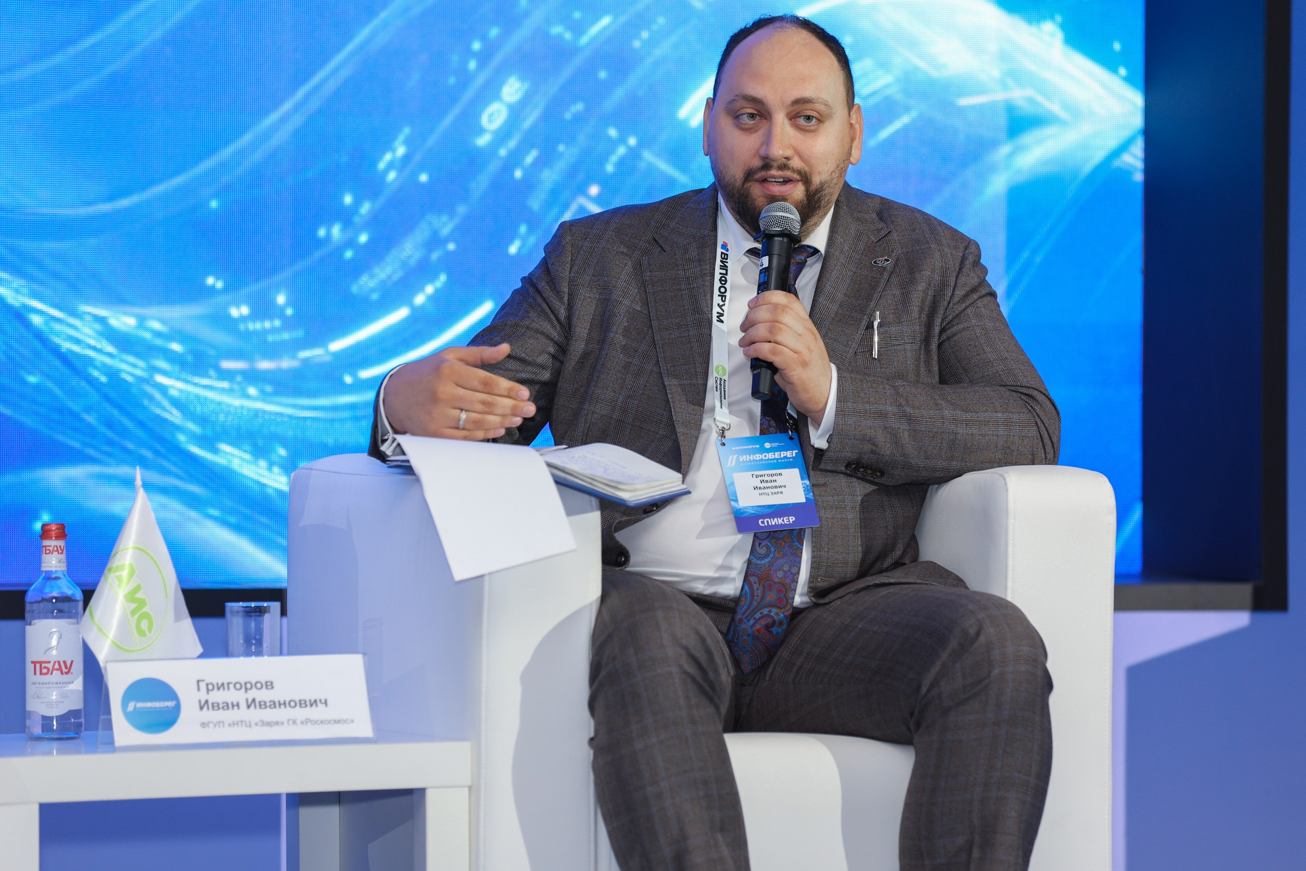 ИНФОБЕРЕГ 2026. РЕПОРТАЖНЫЙ ФОТОГРАФ СОЧИ СЕРГЕЙ КАНАДА