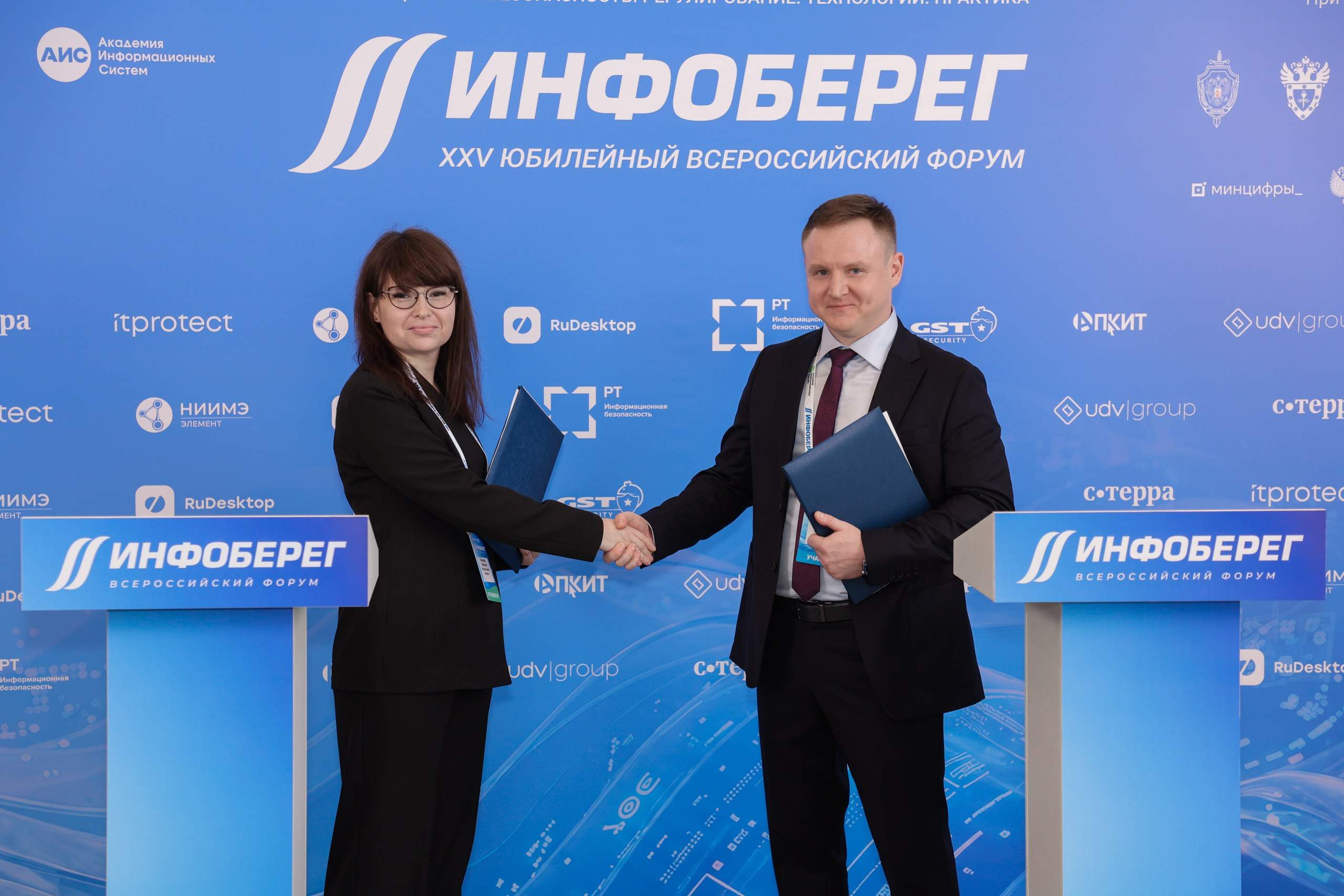 ИНФОБЕРЕГ 2026. РЕПОРТАЖНЫЙ ФОТОГРАФ СОЧИ СЕРГЕЙ КАНАДА