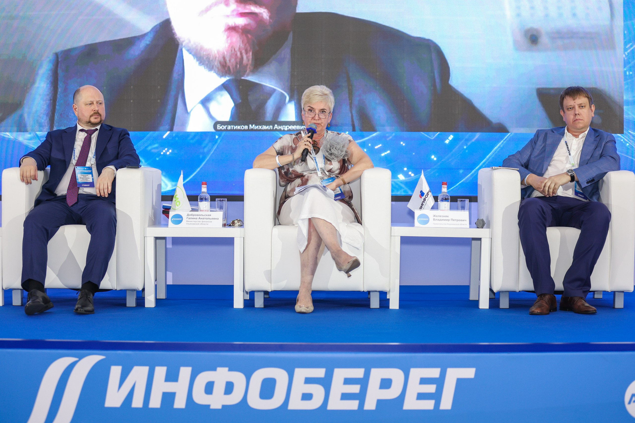 ИНФОБЕРЕГ 2026. РЕПОРТАЖНЫЙ ФОТОГРАФ СОЧИ СЕРГЕЙ КАНАДА