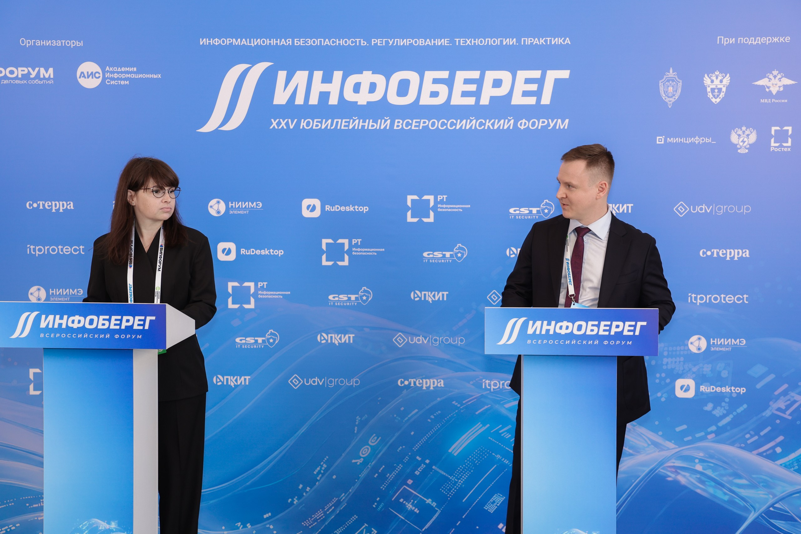 ИНФОБЕРЕГ 2026. РЕПОРТАЖНЫЙ ФОТОГРАФ СОЧИ СЕРГЕЙ КАНАДА