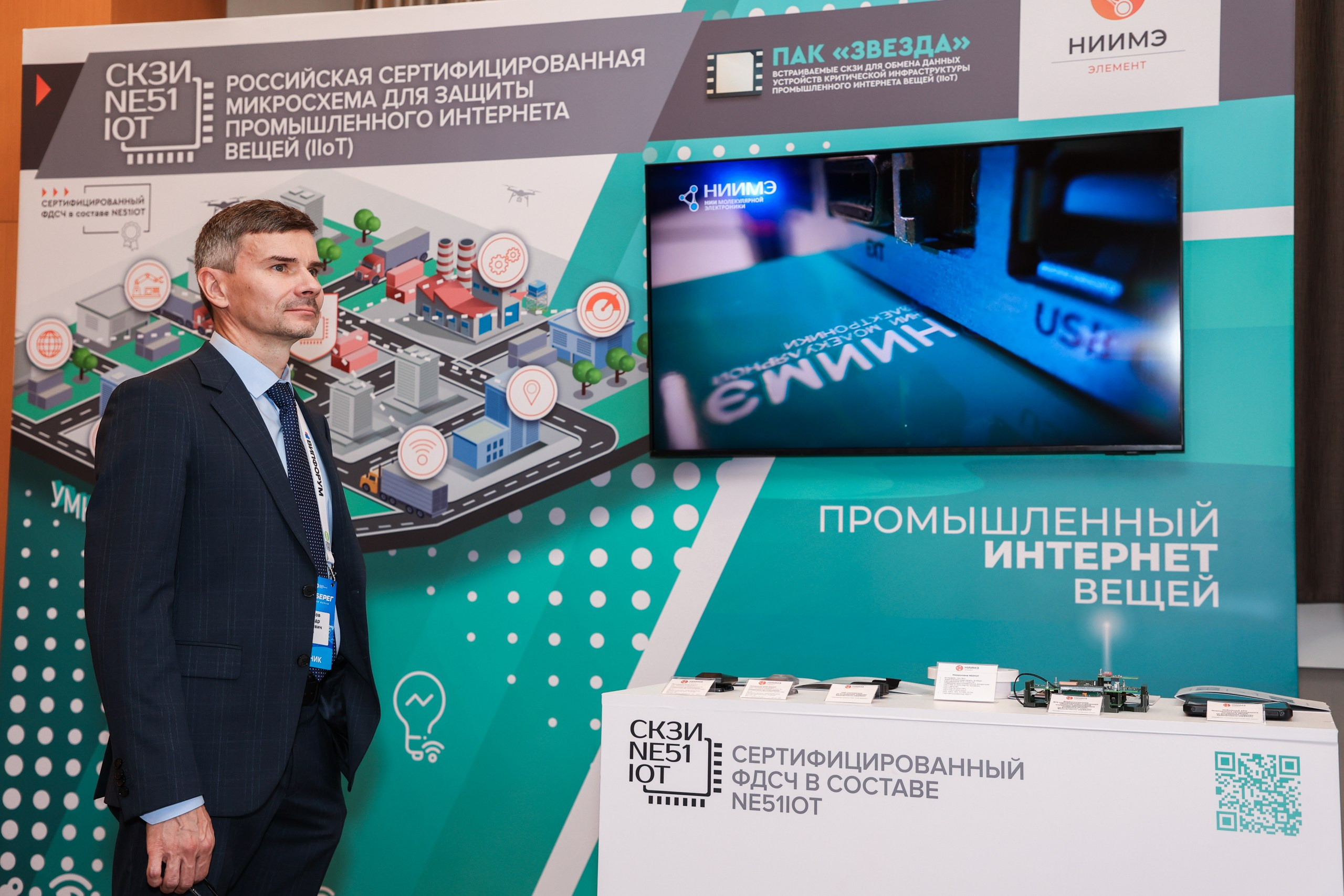 ИНФОБЕРЕГ 2026. РЕПОРТАЖНЫЙ ФОТОГРАФ СОЧИ СЕРГЕЙ КАНАДА