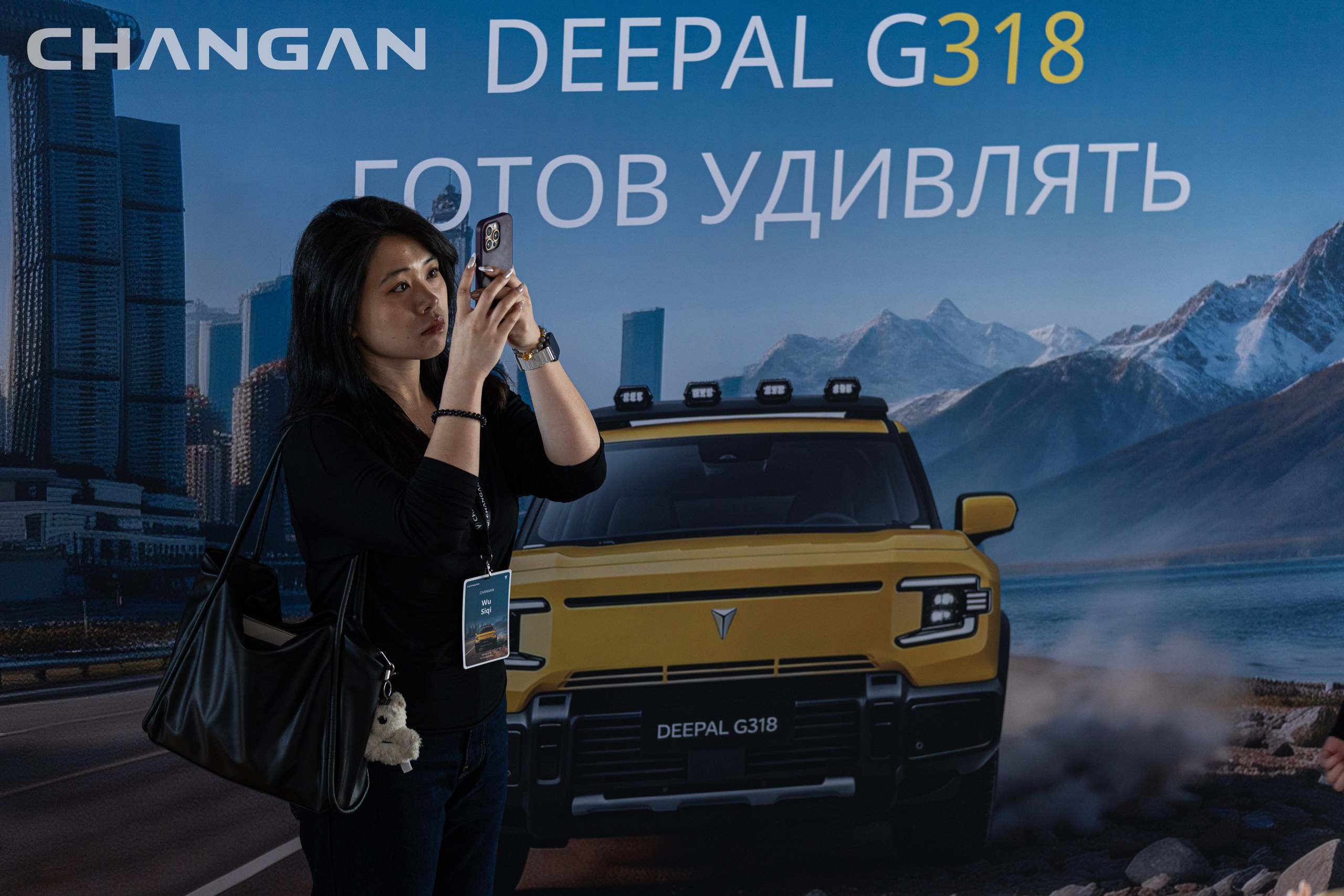 Презентация Changan Deepal G318 в России. РЕПОРТАЖНЫЙ ФОТОГРАФ СОЧИ СЕРГЕЙ КАНАДА