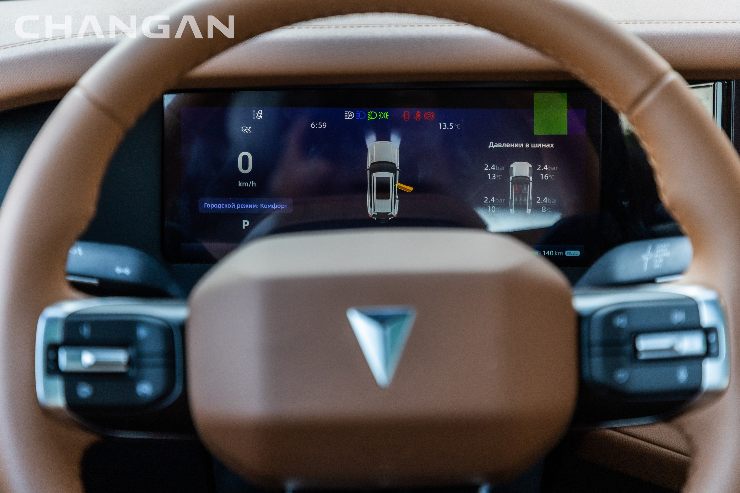 Презентация Changan Deepal G318 в России. РЕПОРТАЖНЫЙ ФОТОГРАФ СОЧИ СЕРГЕЙ КАНАДА
