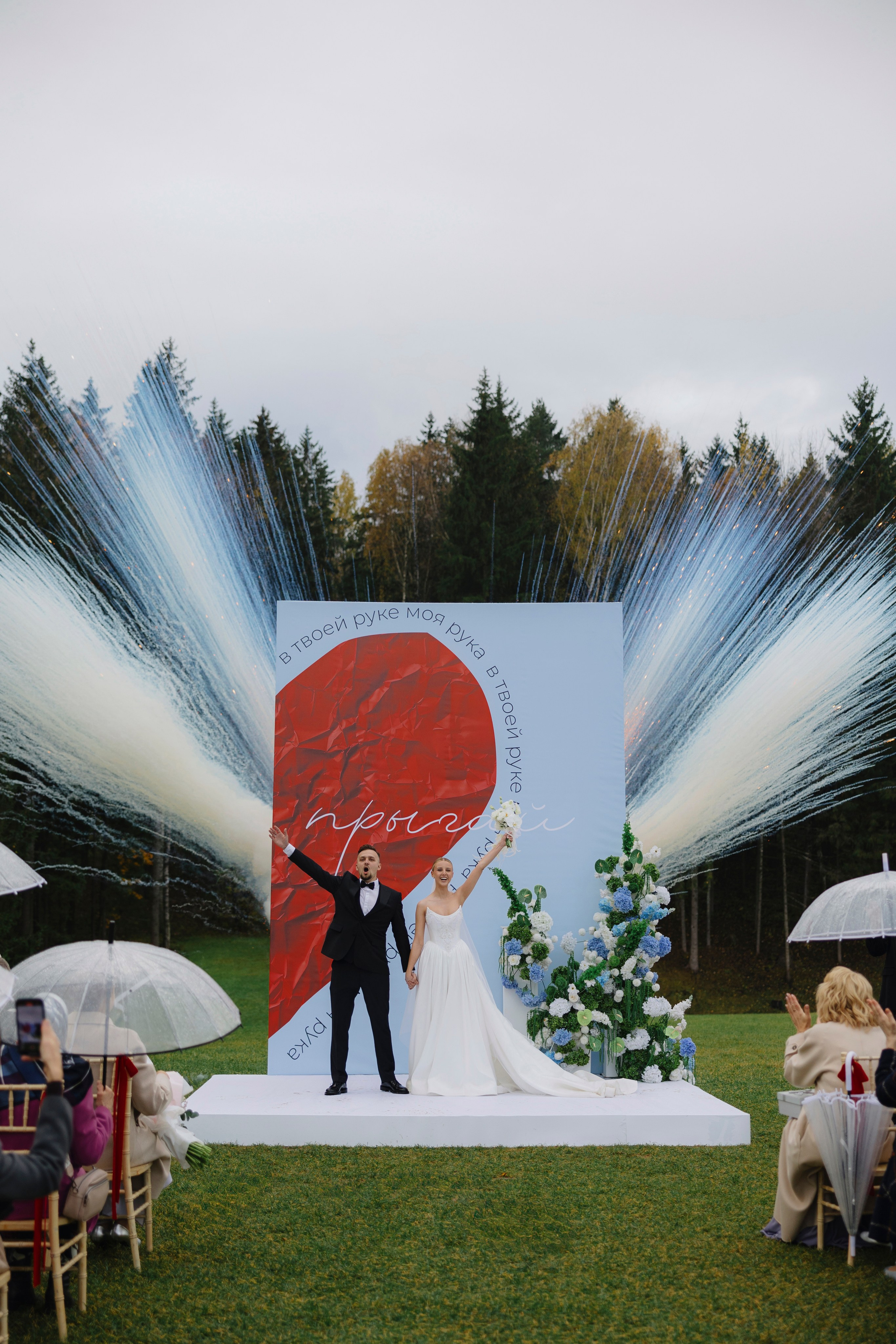 Сергей и Юля | 2025. Wedding photographer Lithuania Poland Latvia Germany