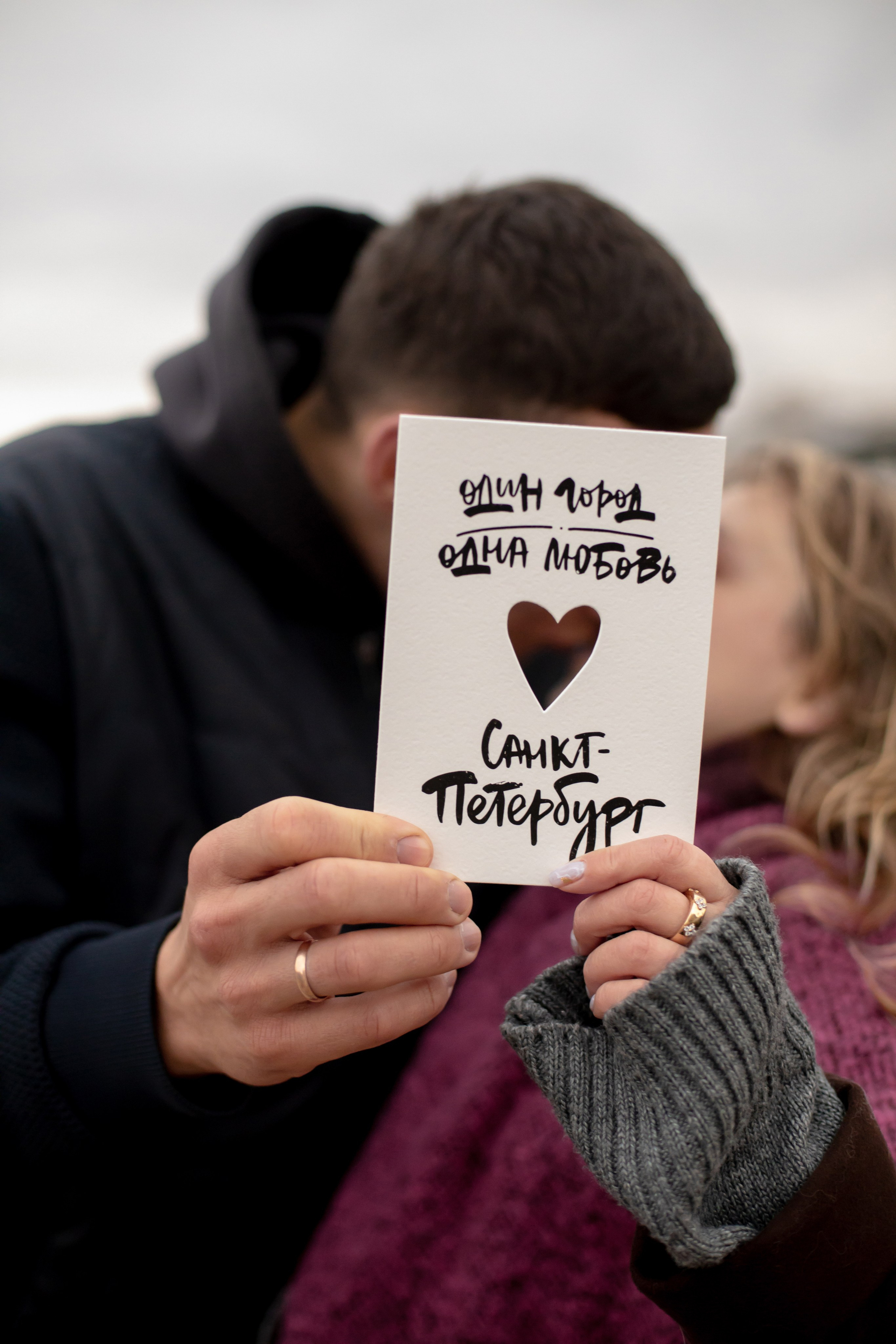 Лав стори на крыше. Свадебный и семейный фотограф в Москве Диана Левченко