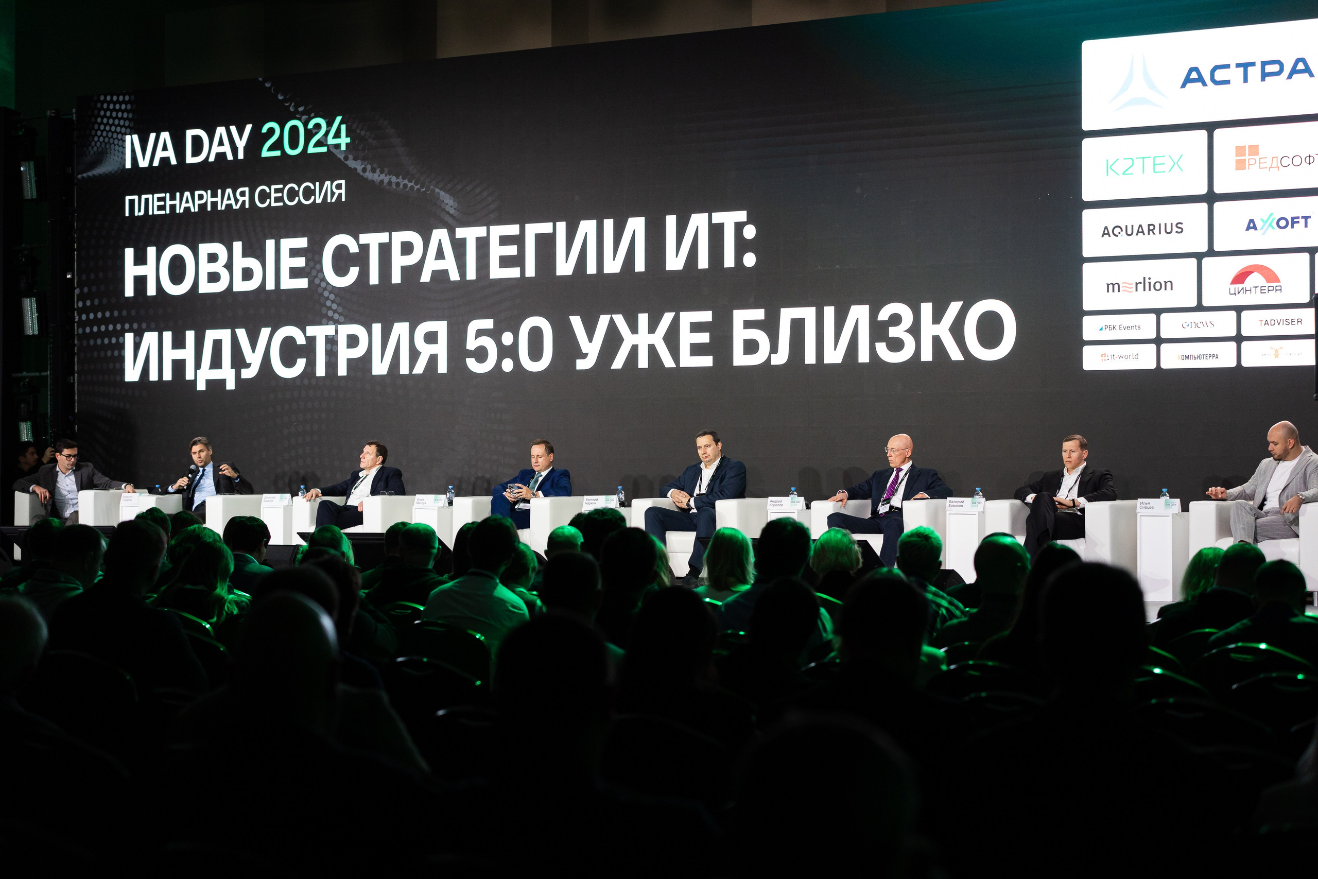 IVA DAY 2024. Свадебный и портретный фотограф в Королёве Сергей Чихарев