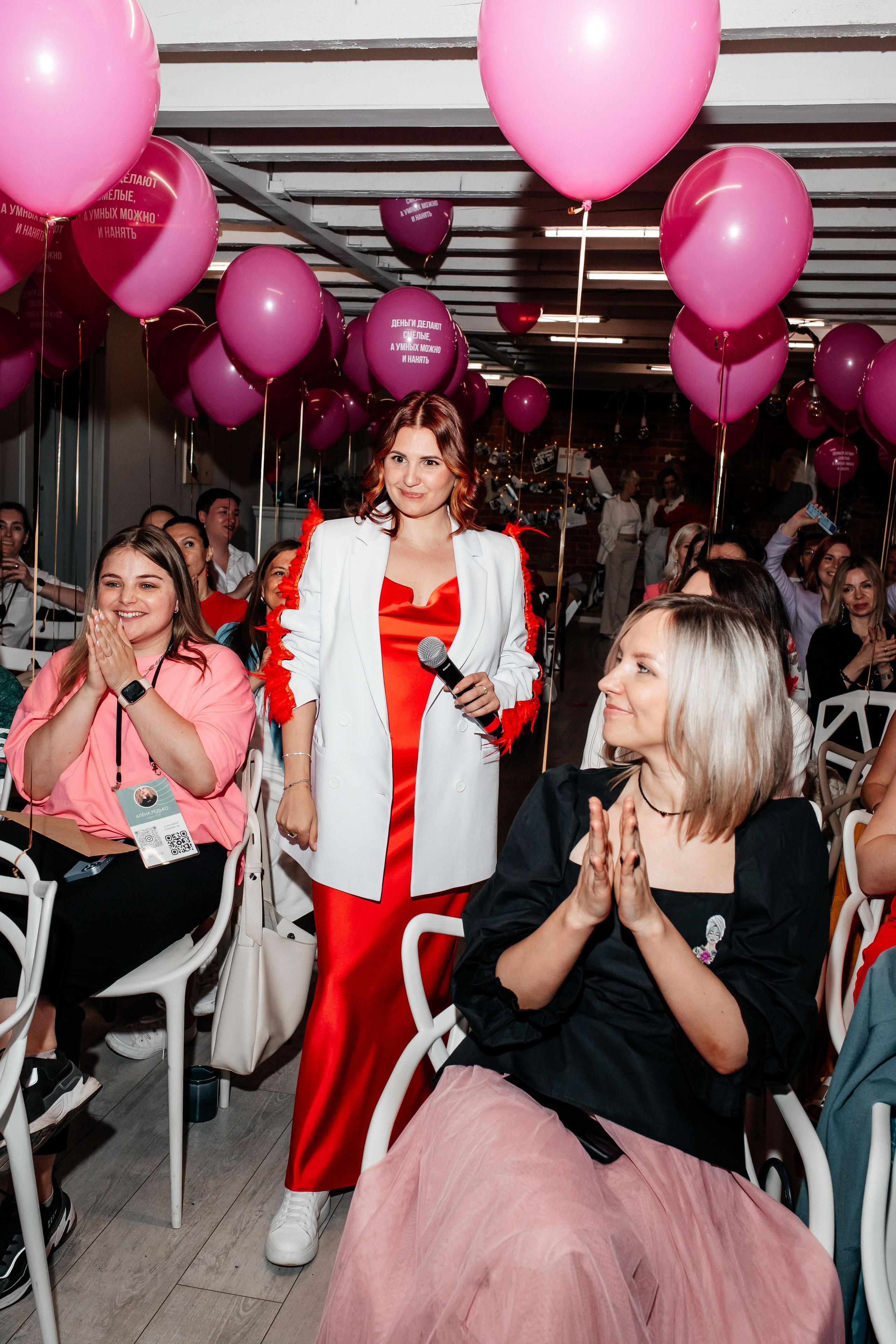 Networking. Женский портретный фотограф в Москве Елена Разина