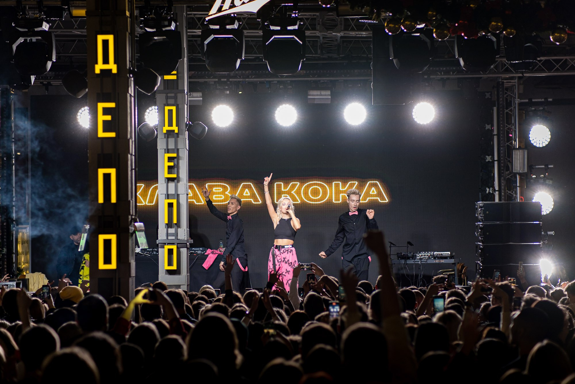 Miller x Клава Кока. Депо Москва. Репортажный фотограф Денис Тихомиров. Москва