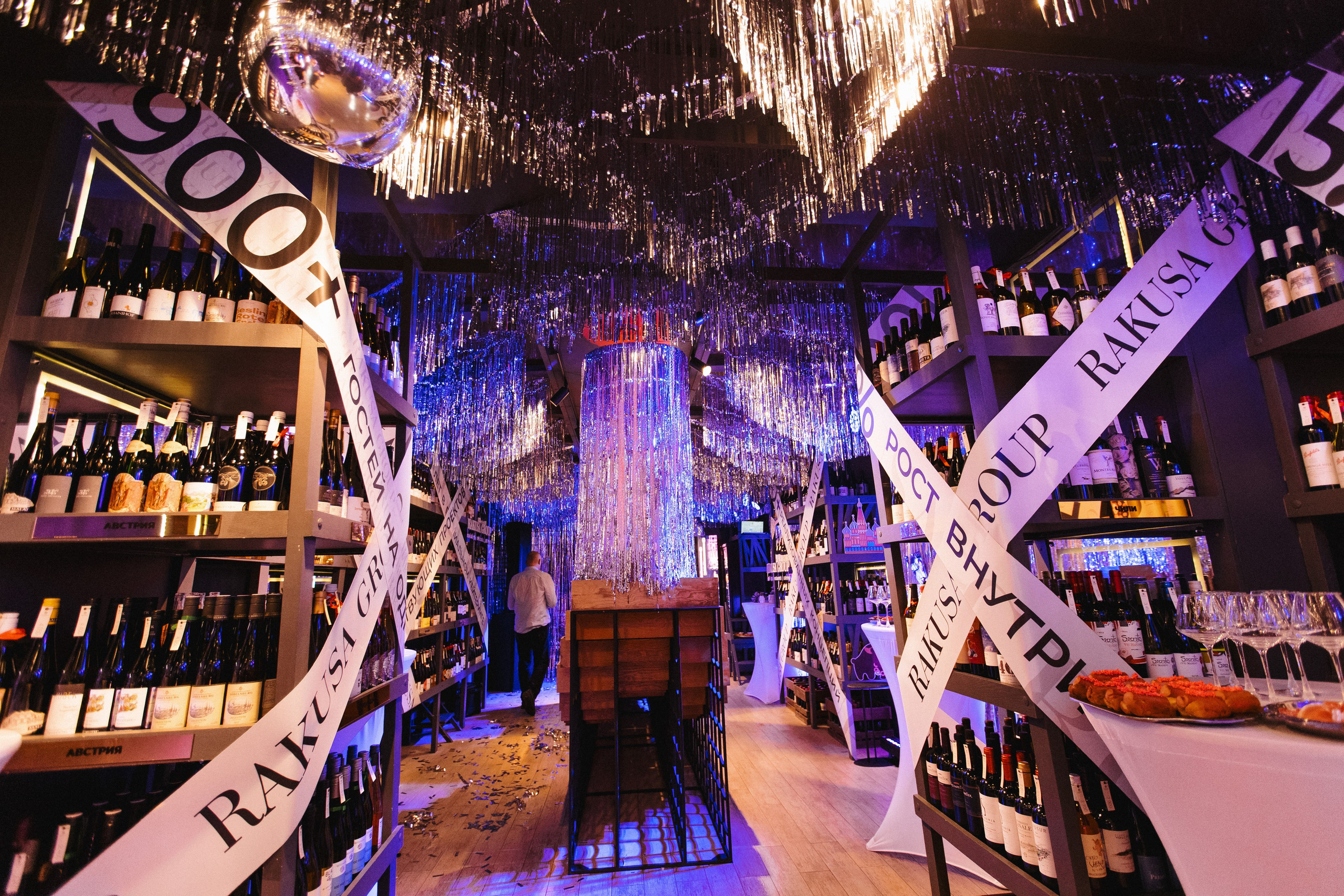 ROMAN RAKUSA BIRTHDAY BASH. СВОИ. ФОТООТЧЕТЫ-СОБЫТИЯ-МЕСТА