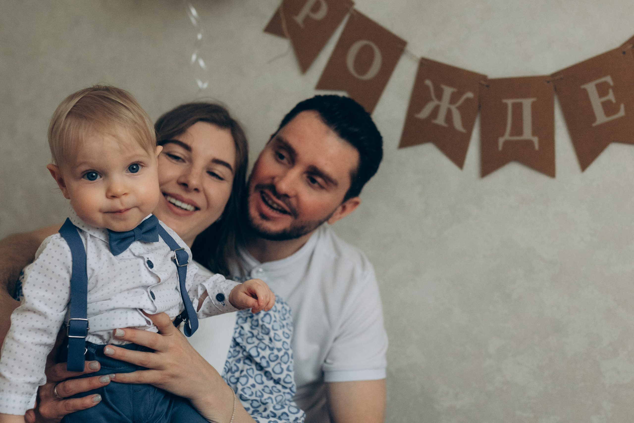 Годовасие Родиона. Семейный и детский фотограф в Щелково Алена Дробот