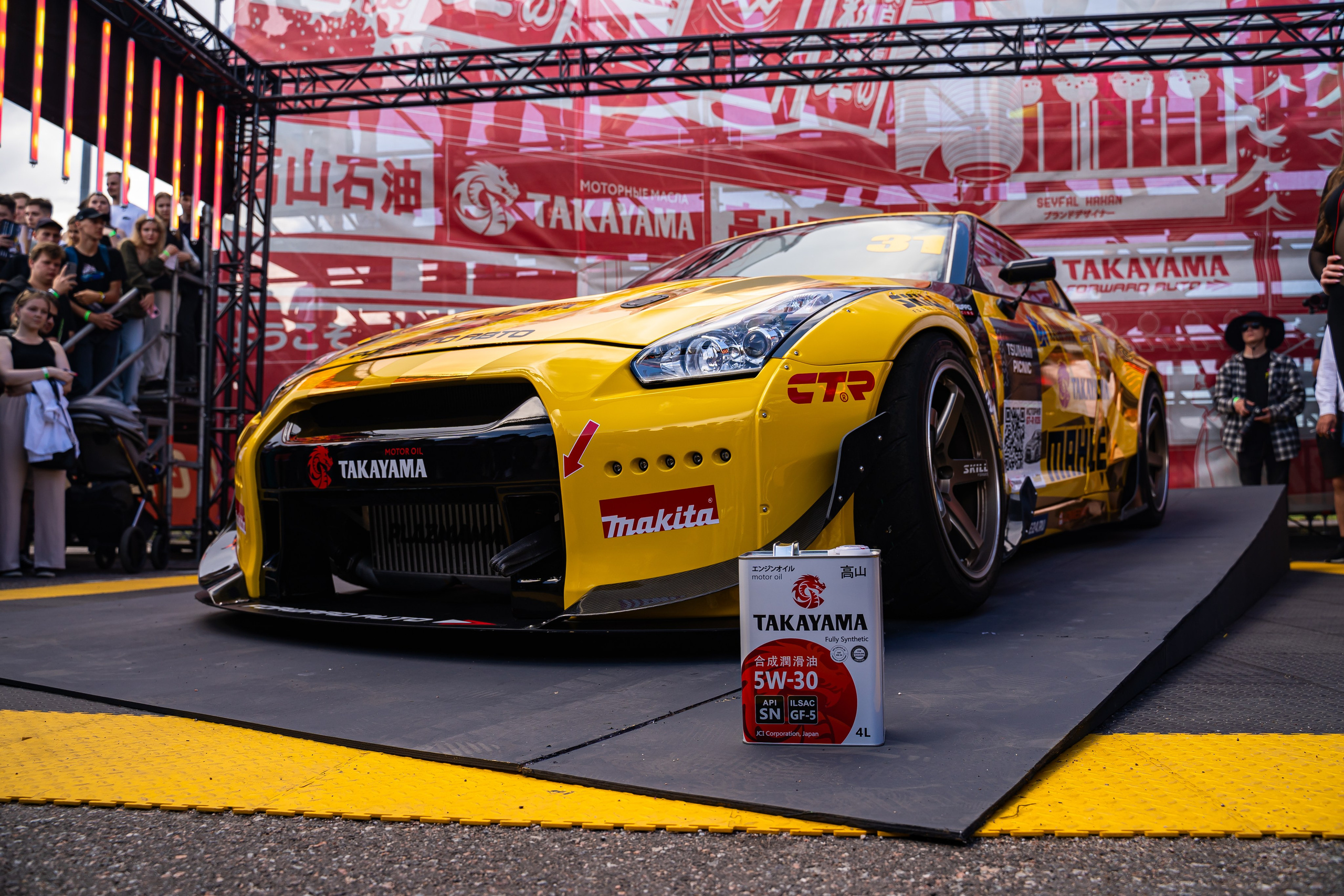 Tsunami picnic 2023. Фотограф Александр Вишняков