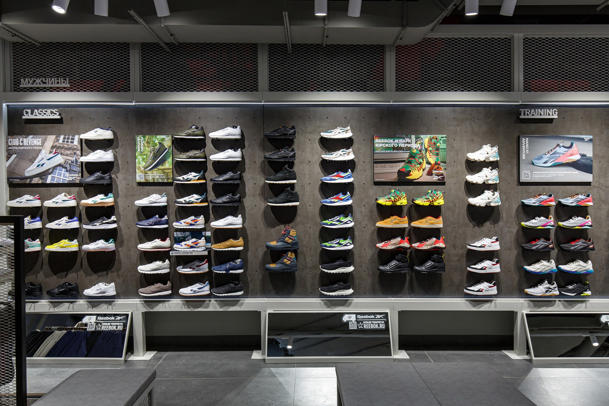 Reebok. Photographer Ksenia Kolesnikova. Interior, Product, and Portrait Photography in Moscow