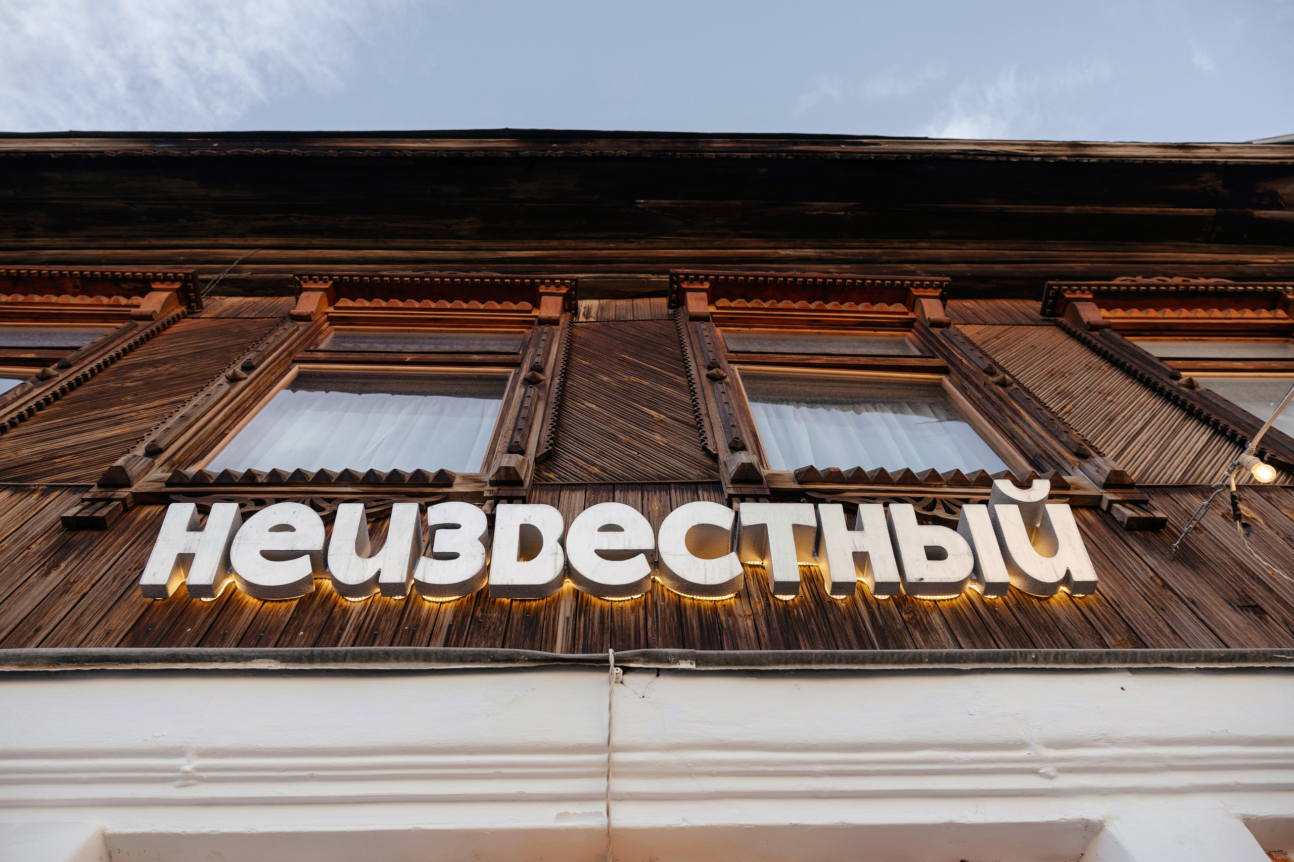 День рождения Дмитрия. Фотограф для бизнеса Константин Брусницын в Екатеринбурге