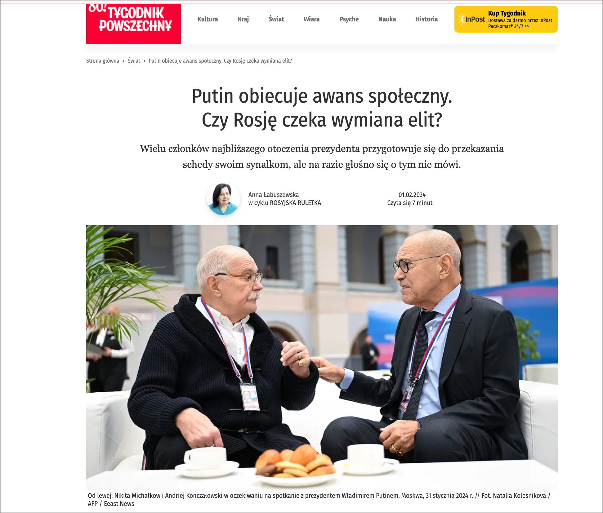 Публикации. Наталья Колесникова профессиональный фотограф