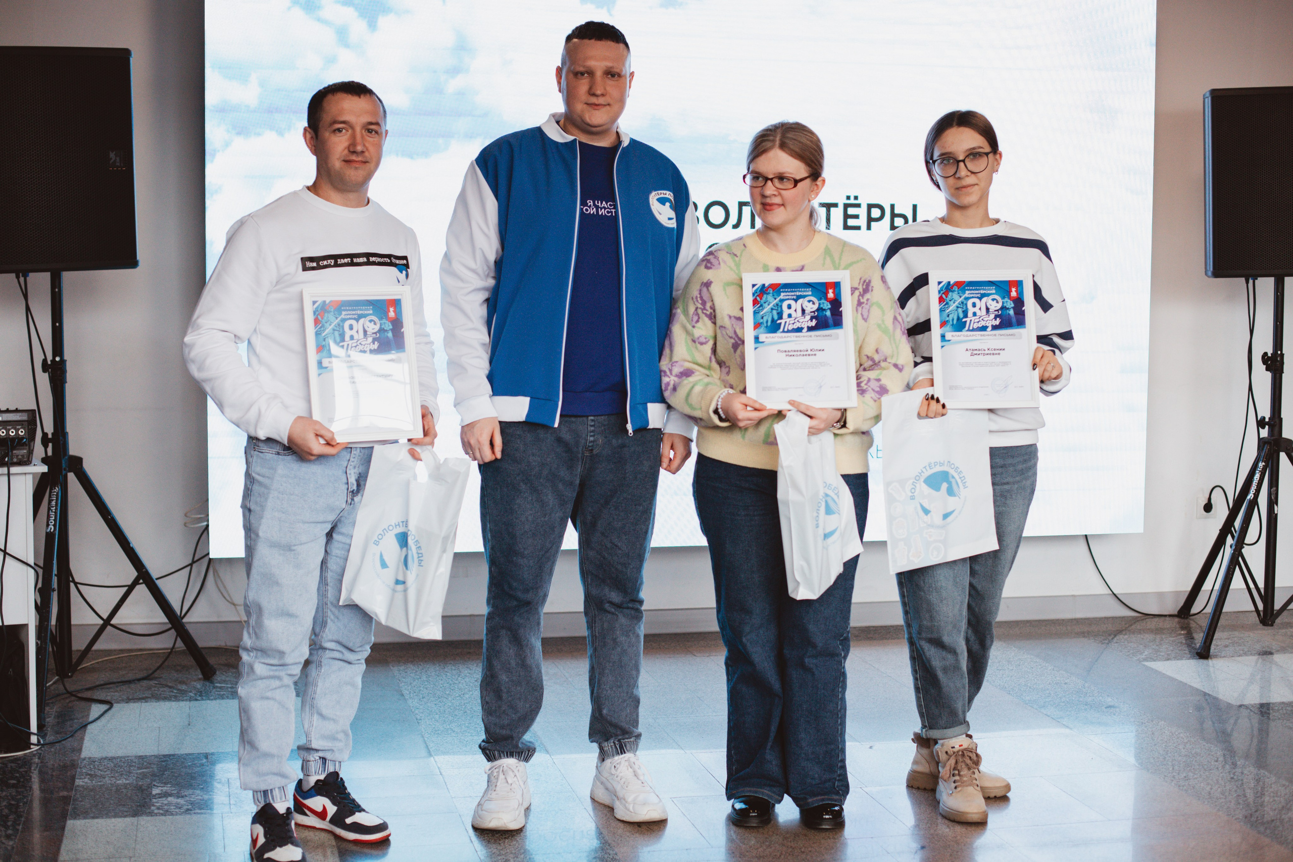 Итоговый форум Волонтёров Победы. Фотограф Михайлова Анастасия | Белгород
