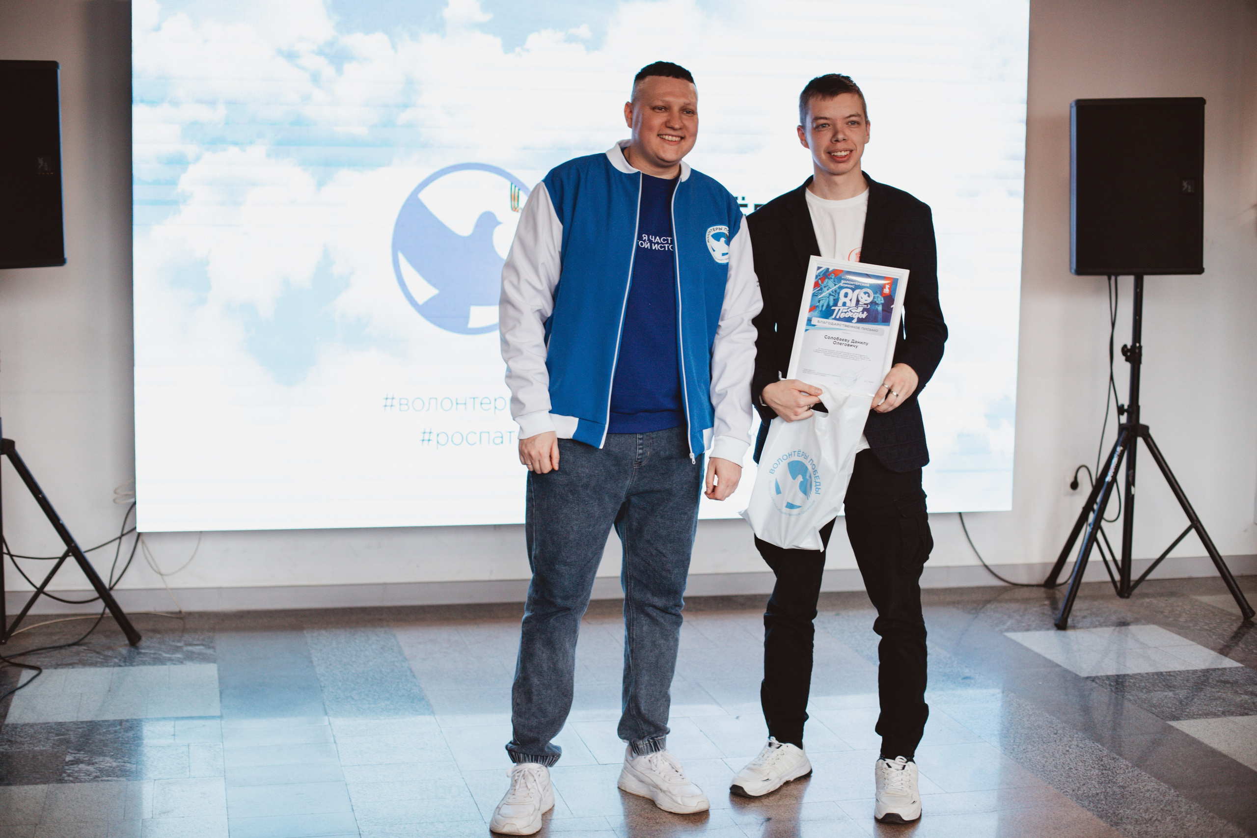 Итоговый форум Волонтёров Победы. Фотограф Михайлова Анастасия | Белгород