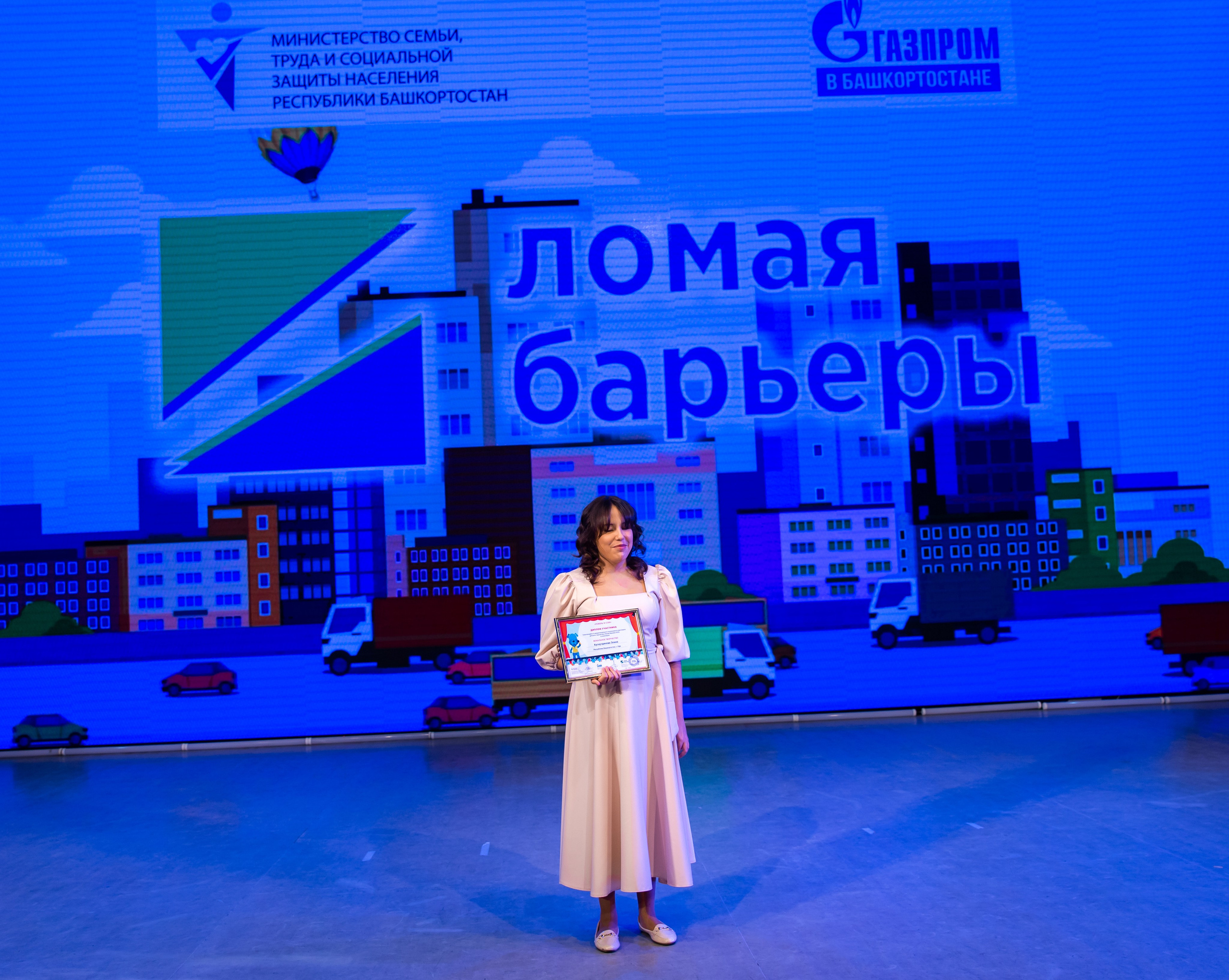 Ломая барьеры 2023. Премьера мюзикла. Семейные и детские съемки в Уфе