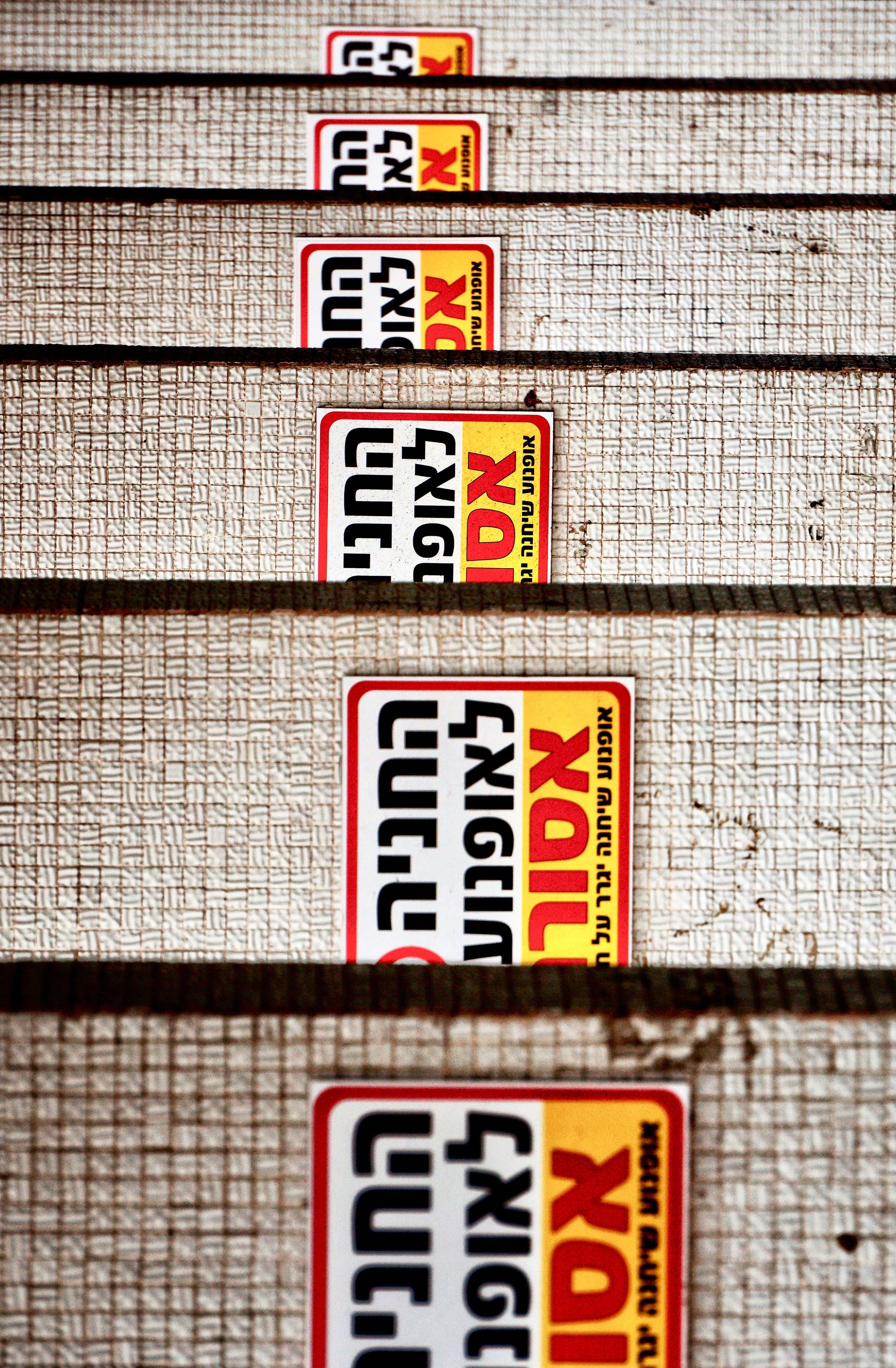 Structure and forms. See the moment and catche. commercial and reportage