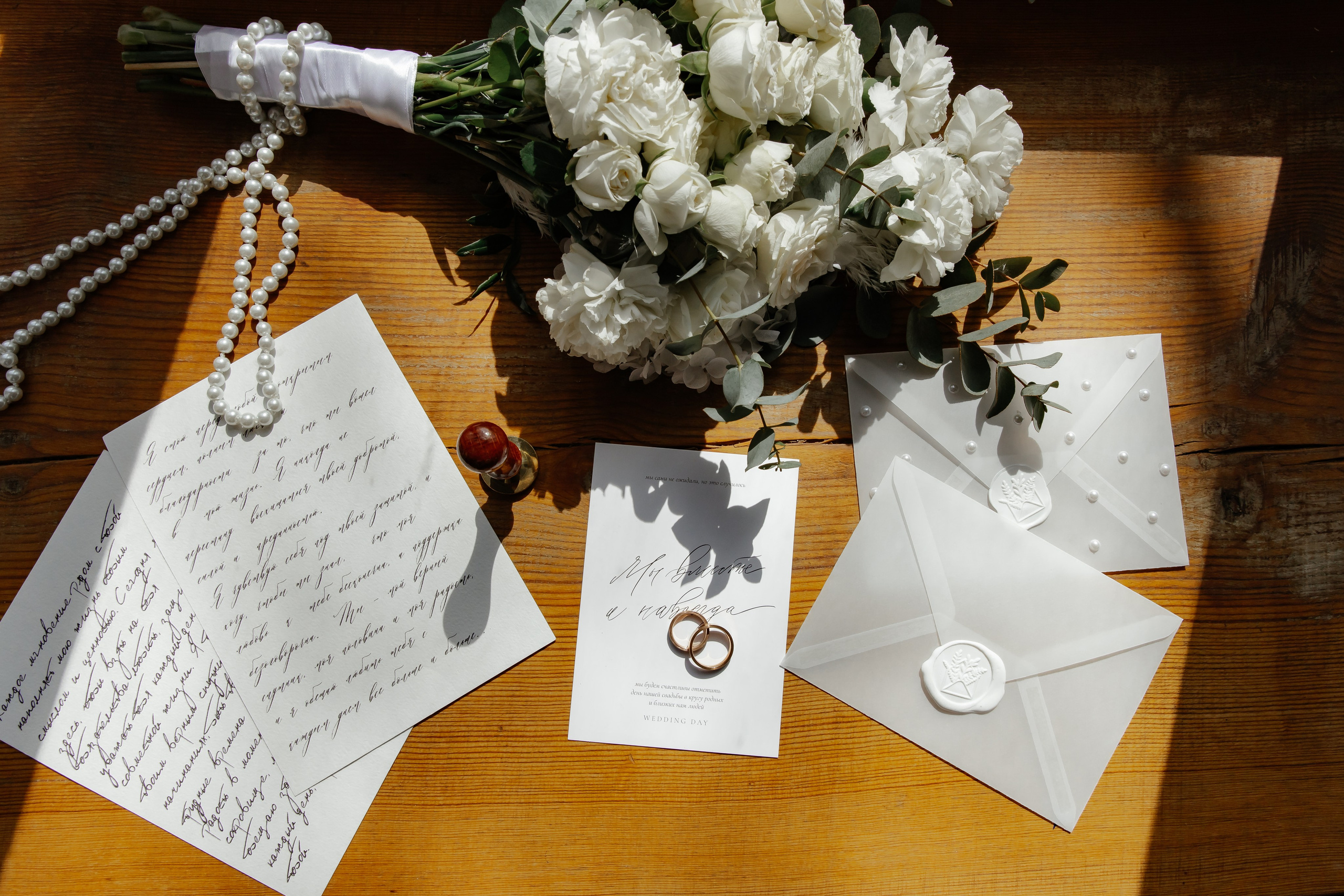 Александр и Анна. Свадебный фотограф в Екатеринбурге Александр Перепечин