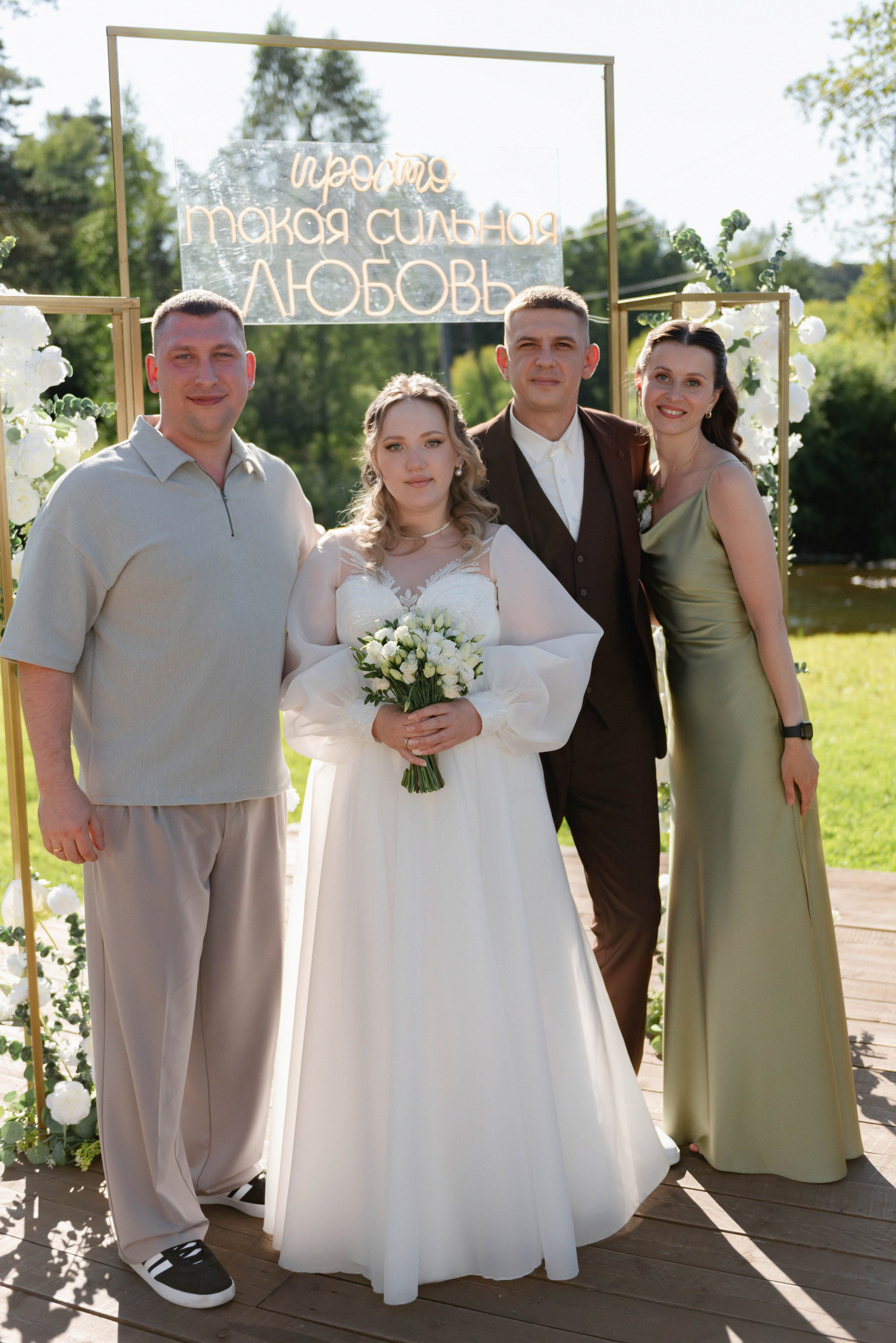 Леонид и Полина. Фотограф из Томска Субботина Яна