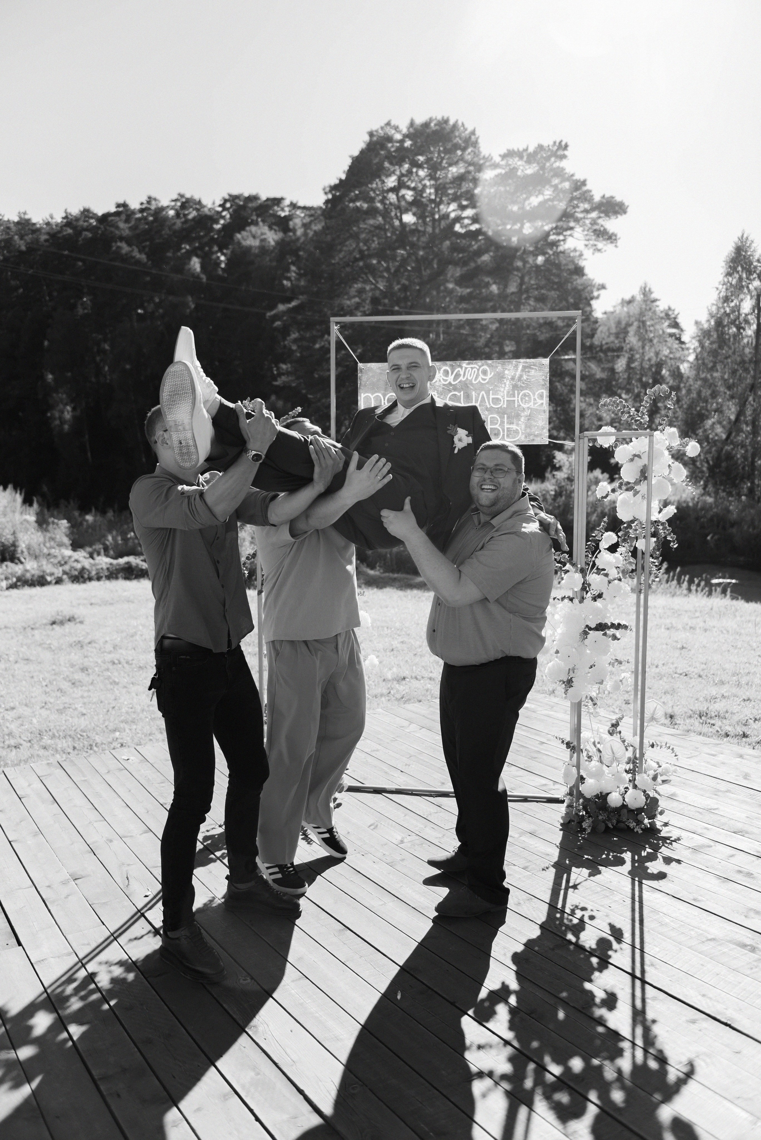 Леонид и Полина. Фотограф из Томска Субботина Яна