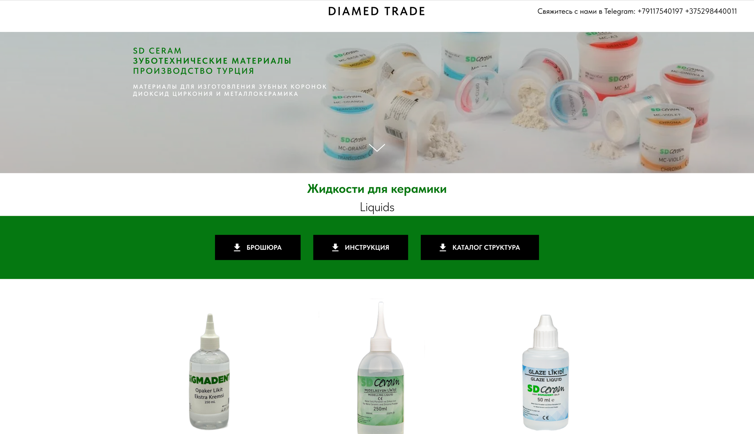 Сайт № 1 www.di24.by Беларусь Стоматология OZON. Графический дизайнер с внедрением нейросетей