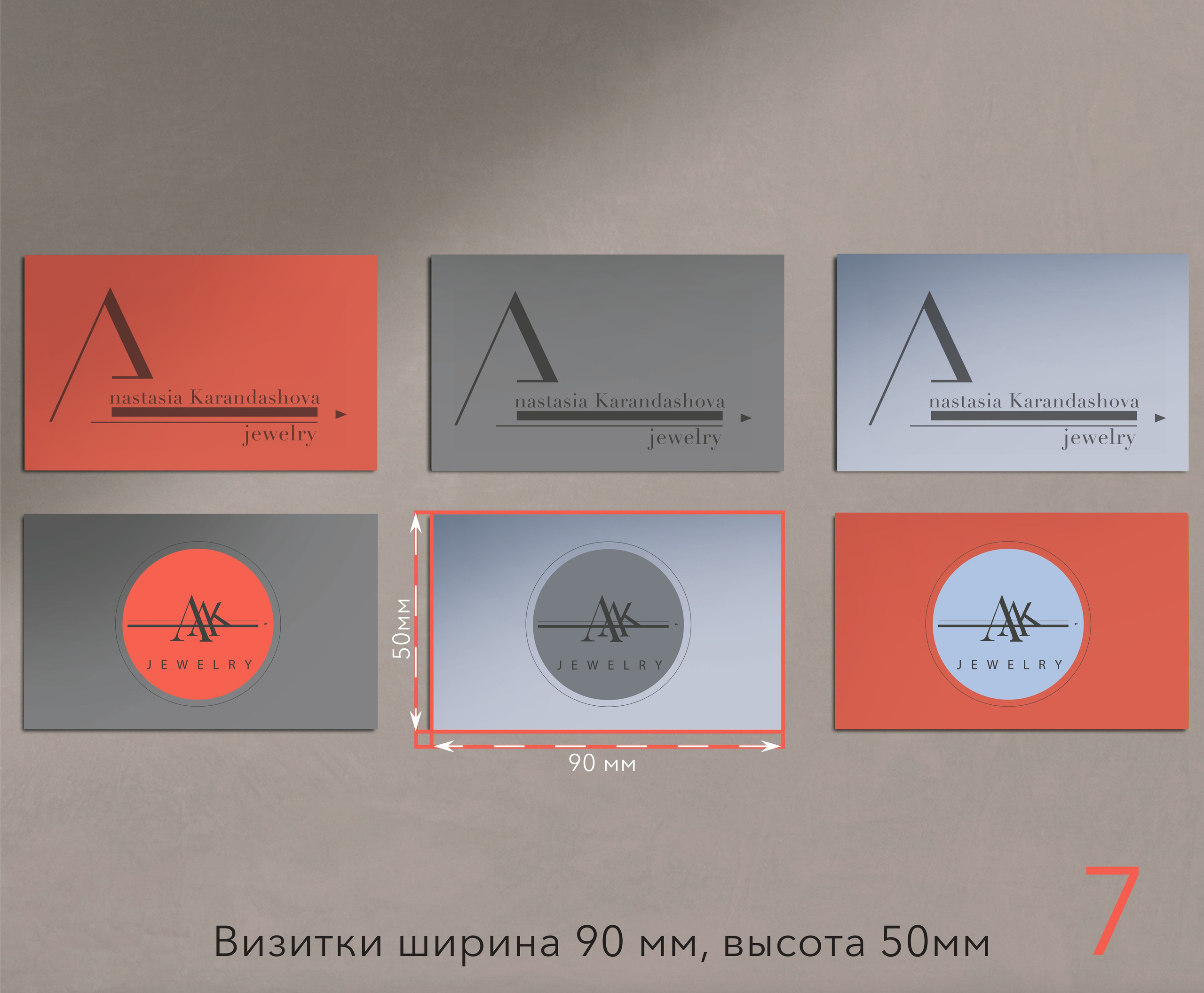 Айдентика бренда ювелирных украшений. Графический дизайнер с внедрением нейросетей