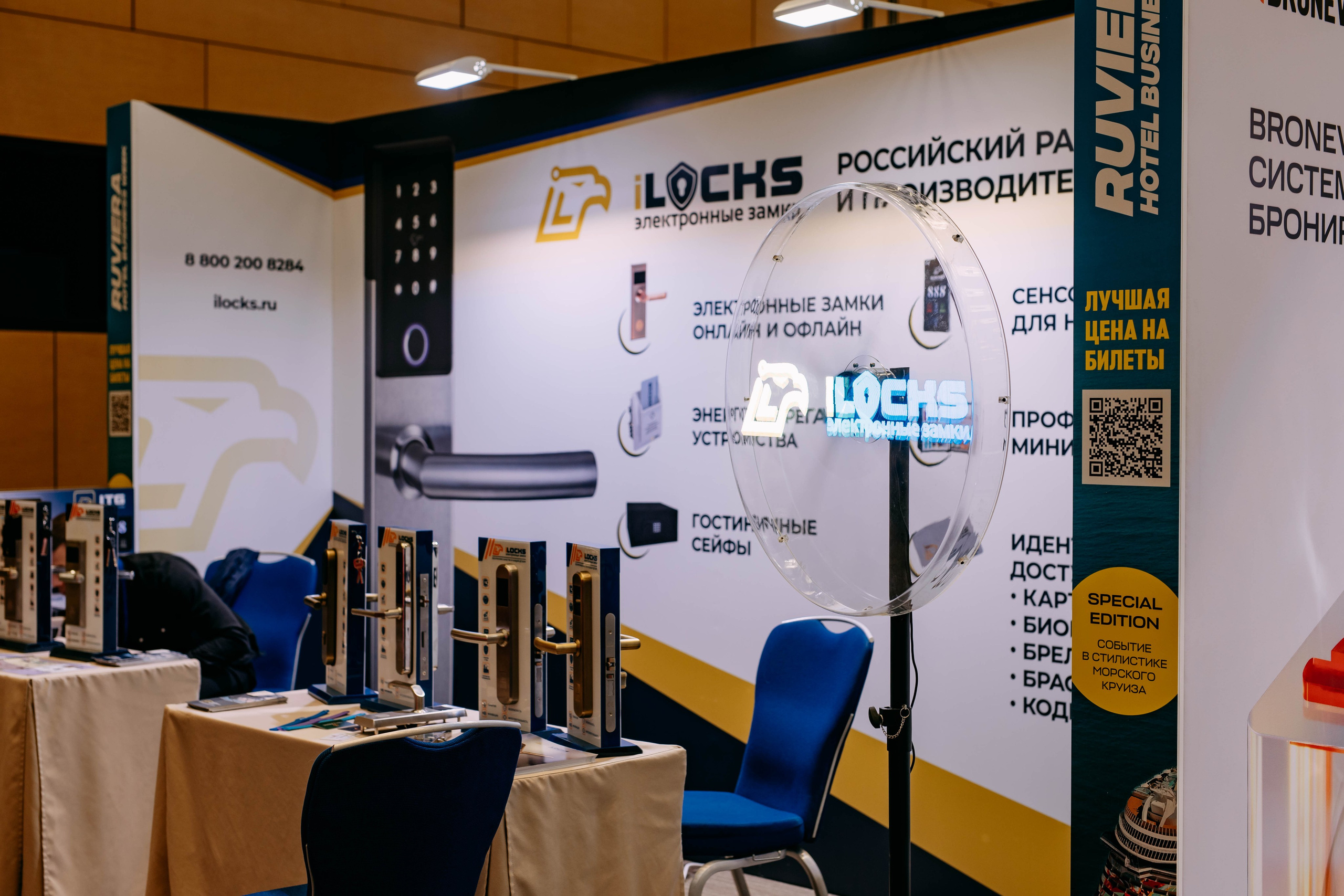 Форум отельеров. Фото и видео съемка. Андрей Ионов