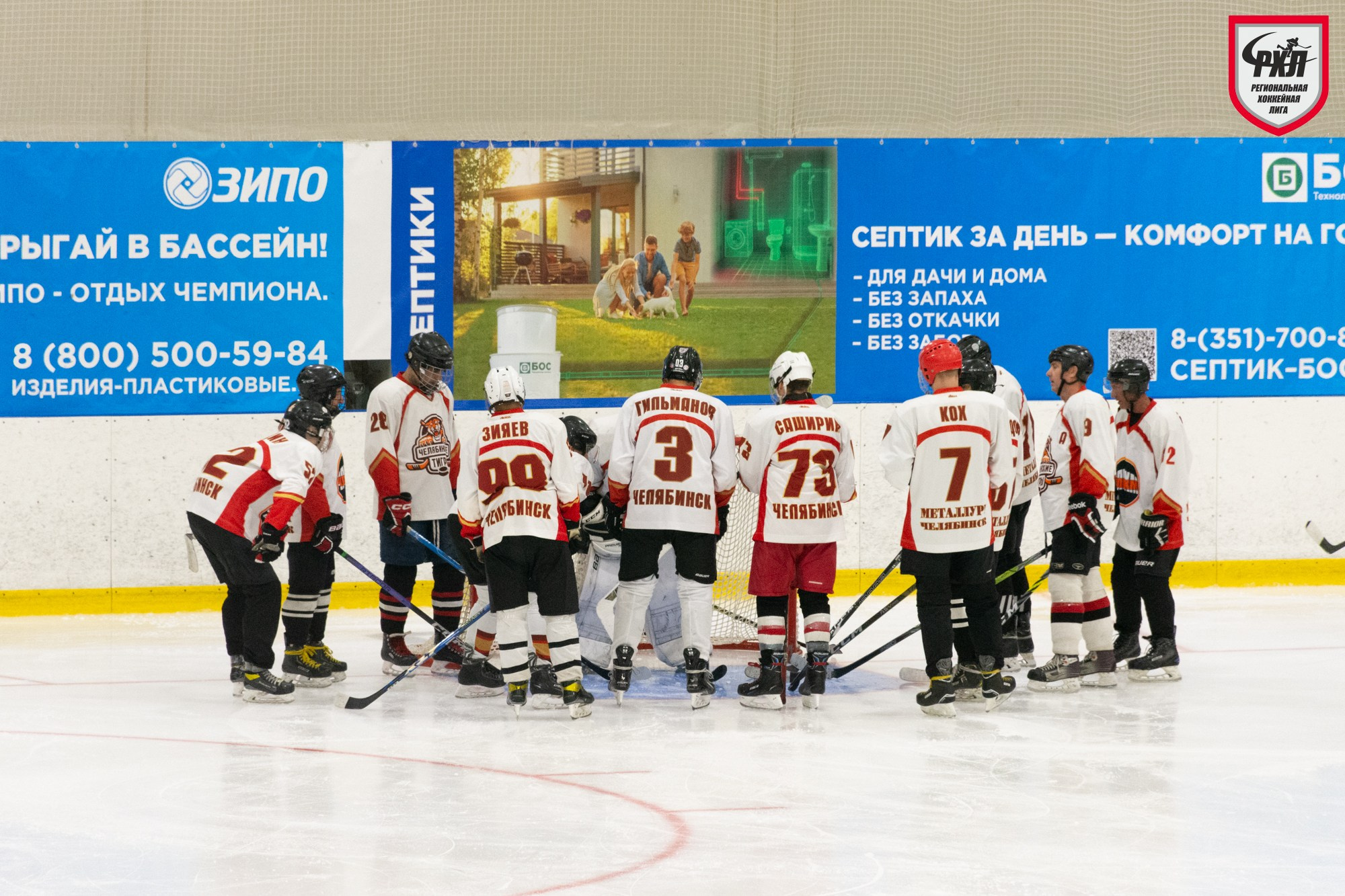 Хоккей. Фотограф Максим Буряк