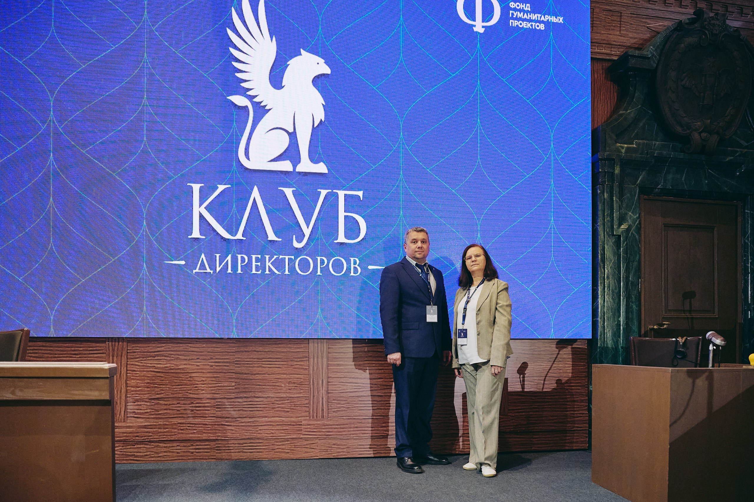 Клуб директоров. Фотограф Ирина Авдеева
