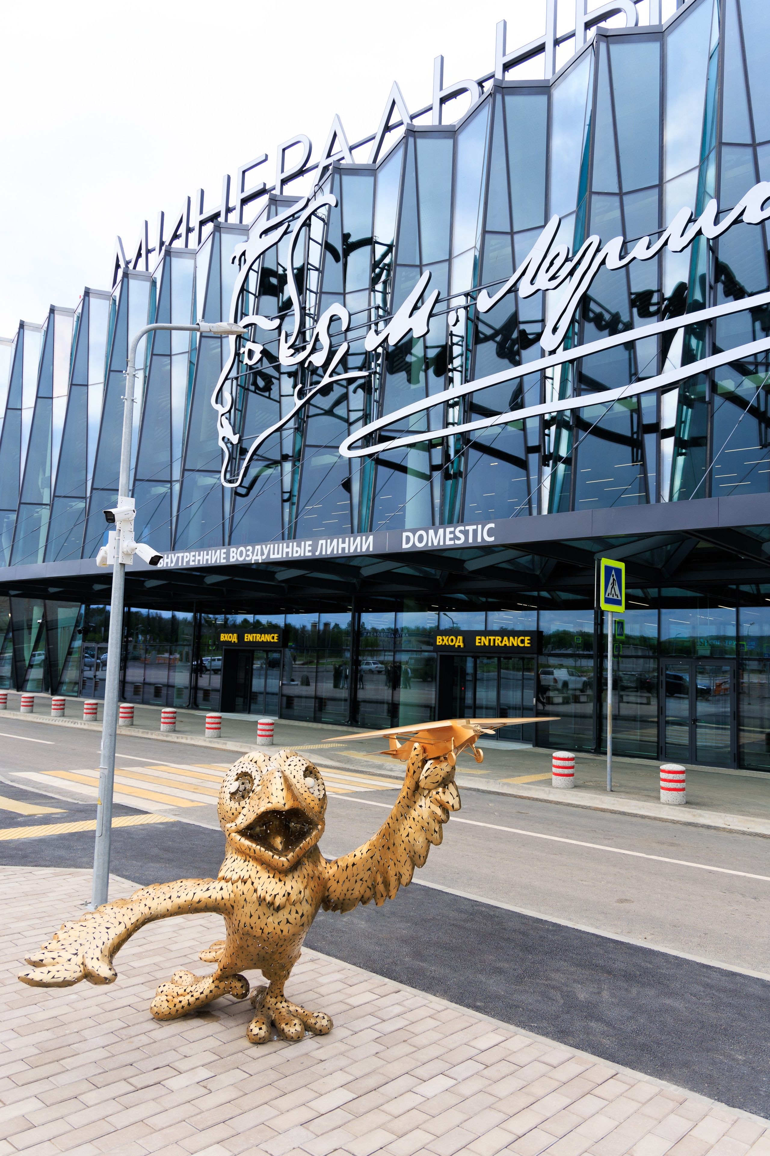 Открытие нового терминала Международного аэропорта Минеральные воды им. М. Ю. Лермонтова!. Репортажный и свадебный фотограф Пятигорск и КМВ
