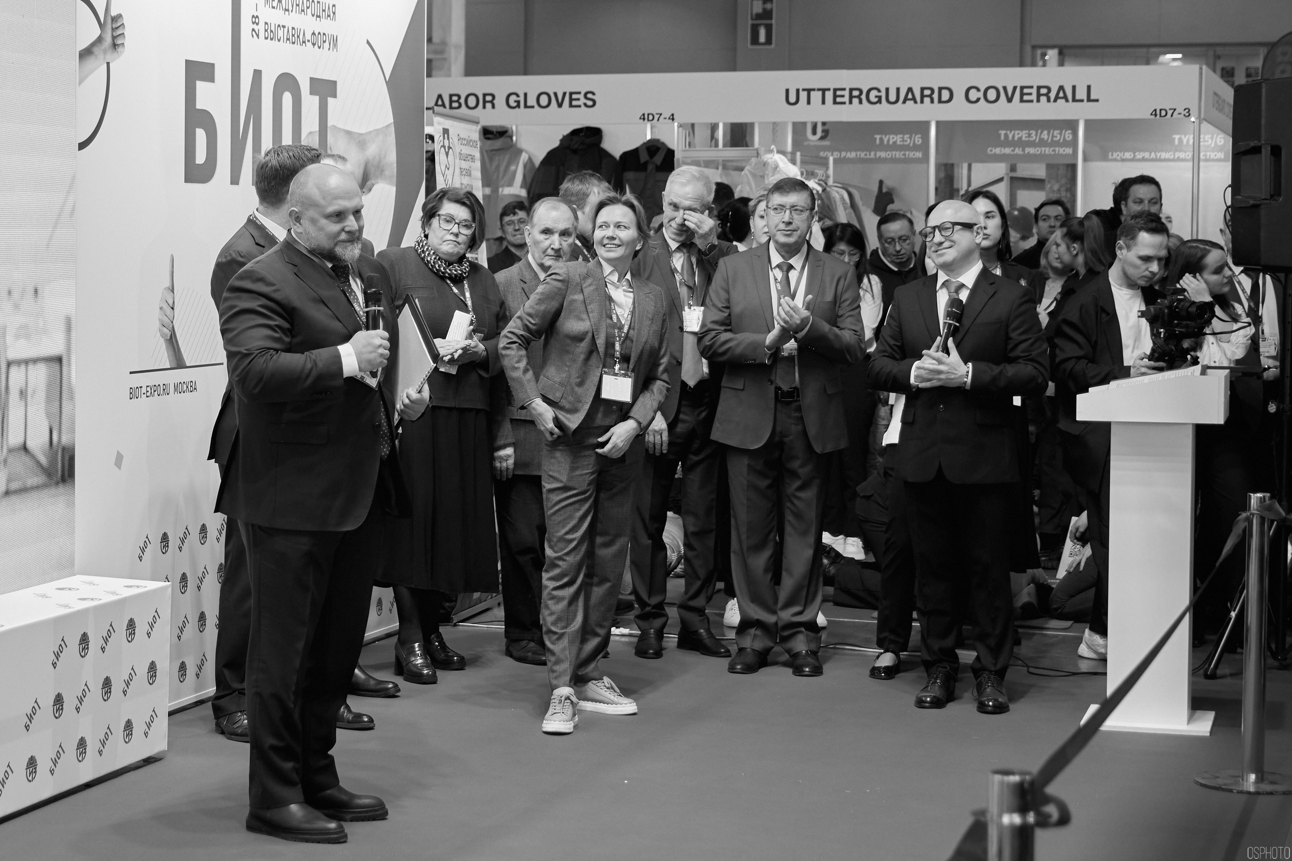 Выставка «Безопасность и охрана труда» | Крокус Экспо. OSPhoto